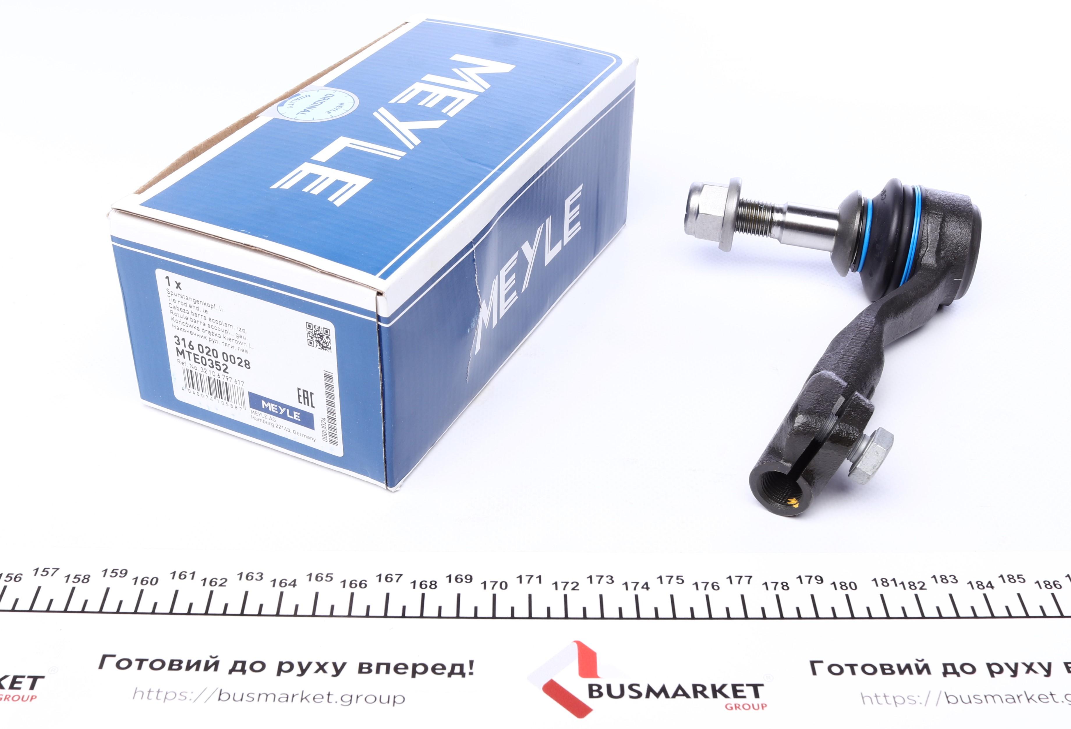 Наконечник тяги рульової (L) BMW 3 (F34/F31)/4 (F32/F82) 12-