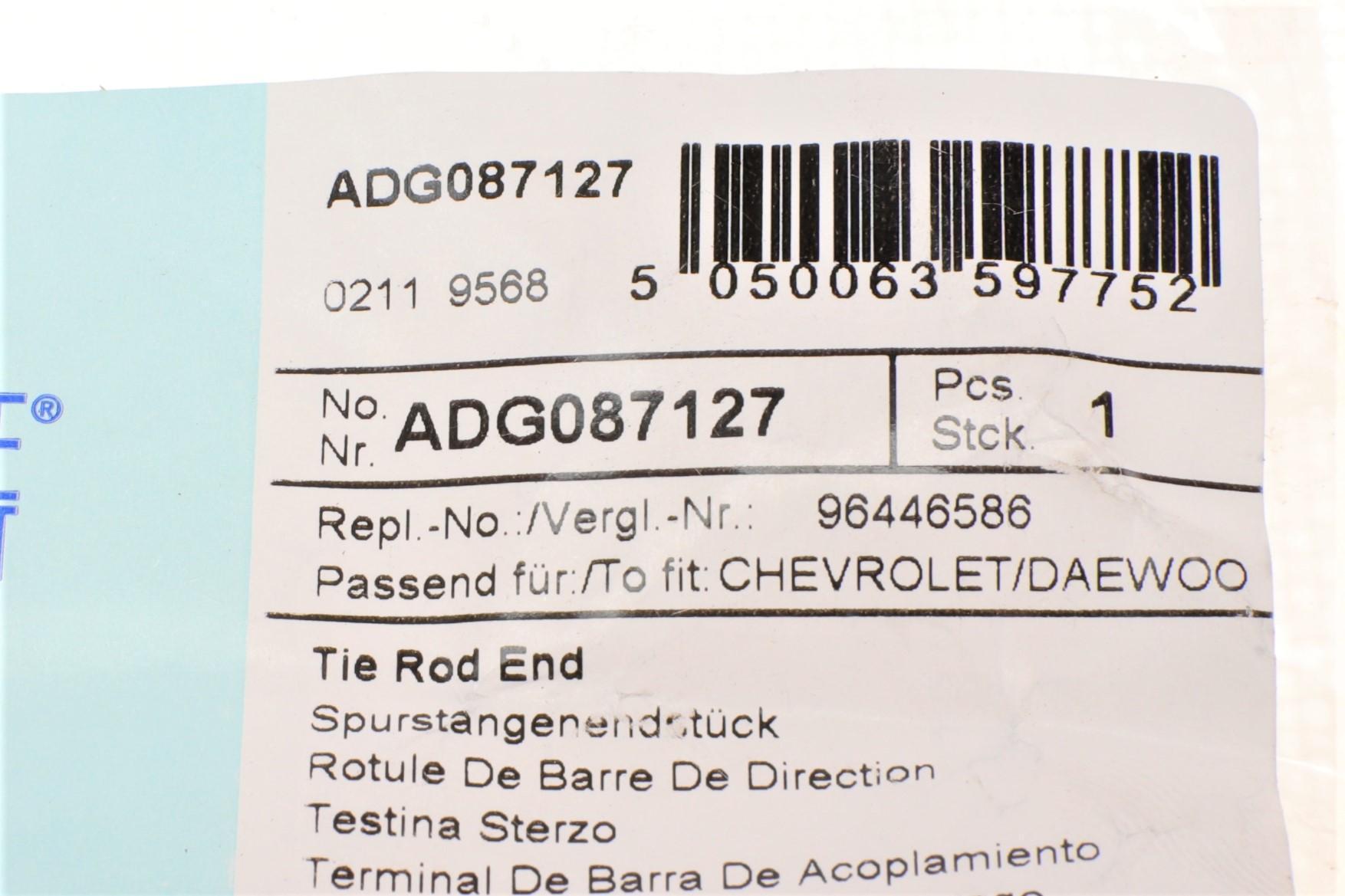 Наконечник тяги рульової Daewoo Nubira 1.6/2.0 97- Chevrolet Epuca 2.0-2.5 04-11 (L=96mm)