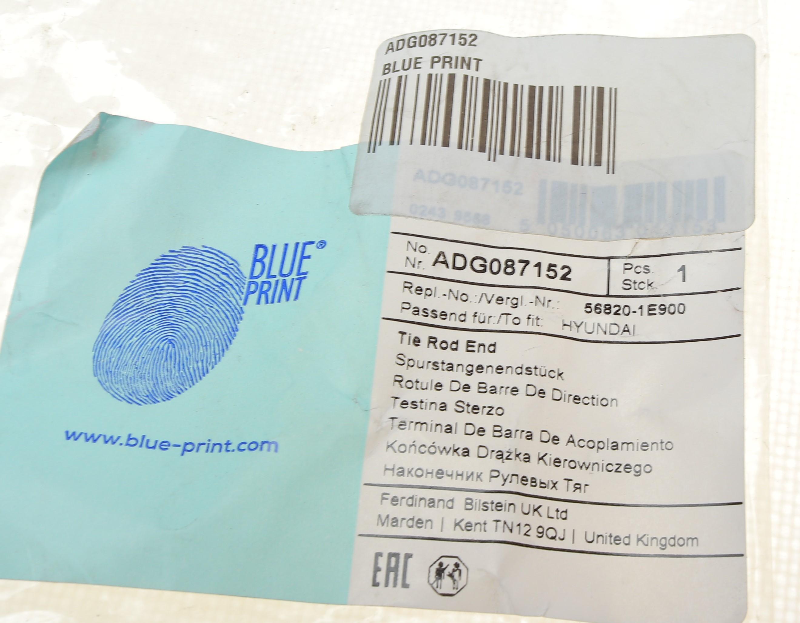 Наконечник тяги рульової (L) Hyundai Santa Fe II 06-13 (L=250mm)