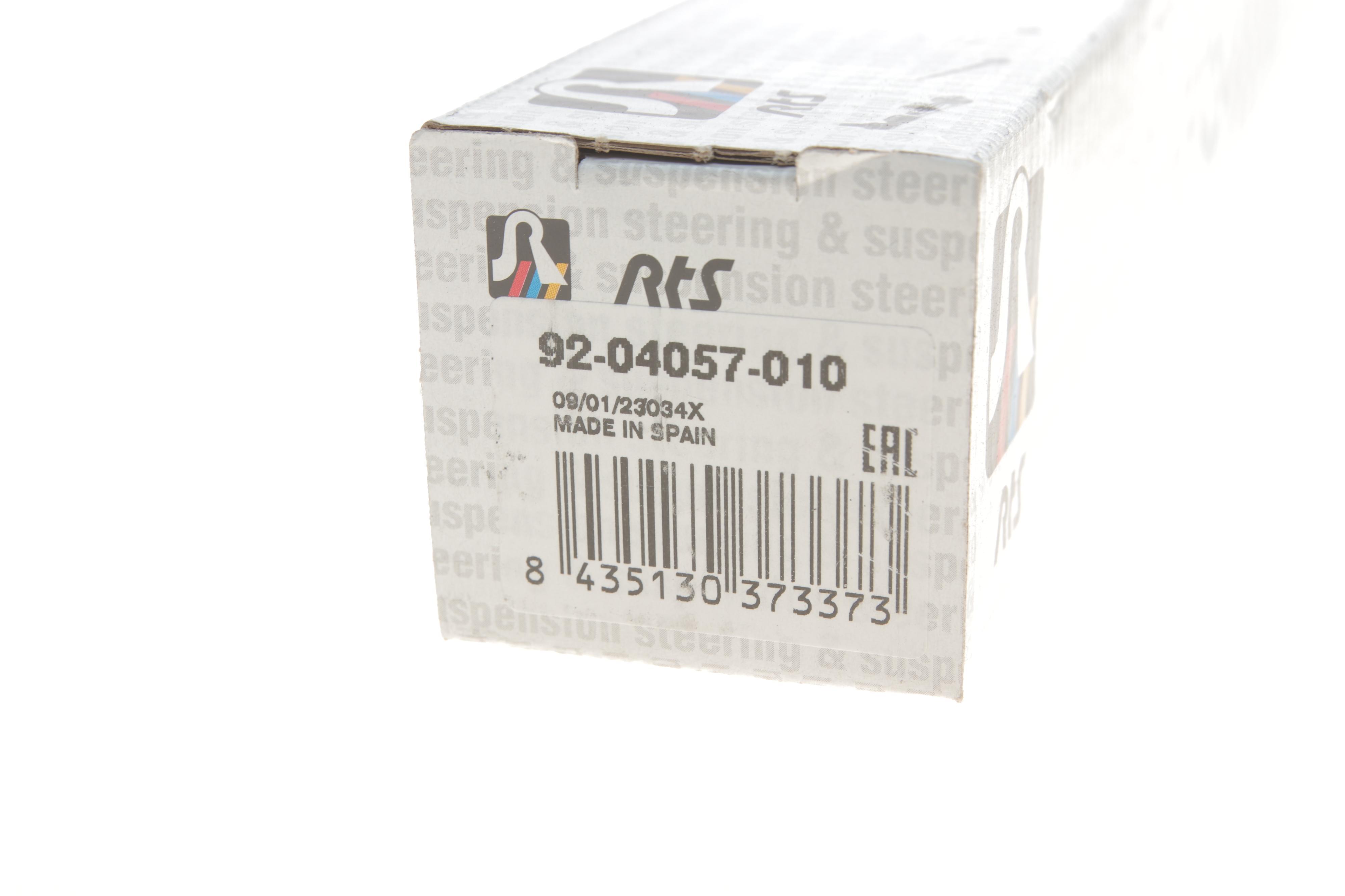 Тяга рульова Toyota C-HR 16- (L=281mm)