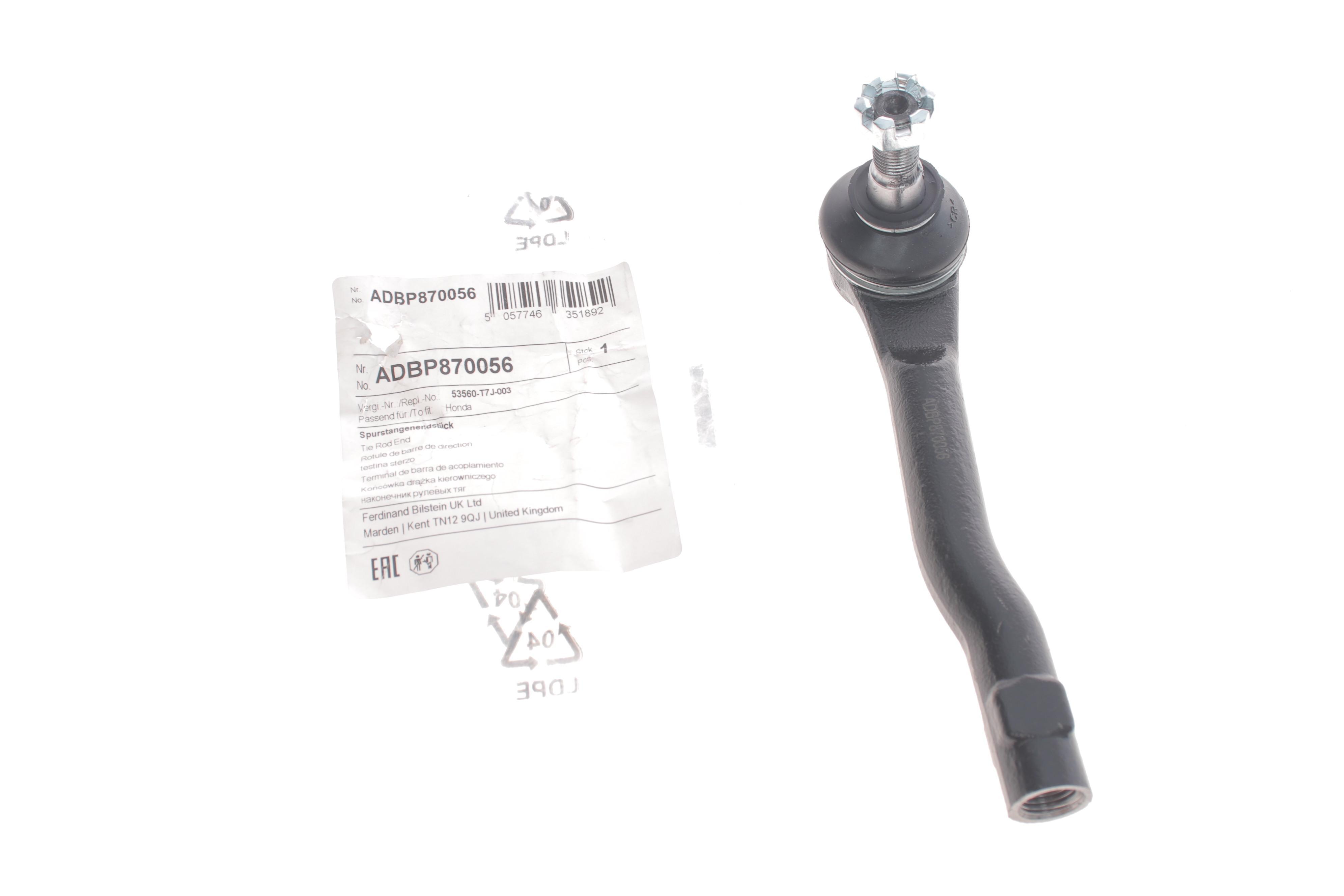 Наконечник тяги рульової (L) Honda HR-V 1.5/1.6D 15-