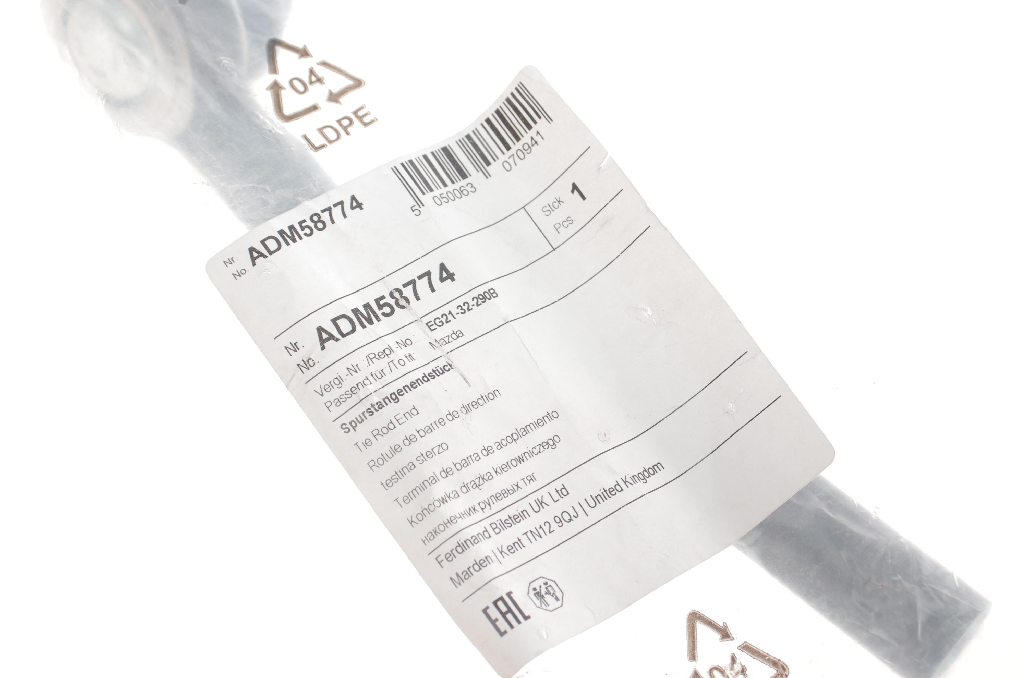 Наконечник тяги рульової (L) Mazda CX-7/CX-9 06- (L=231mm)