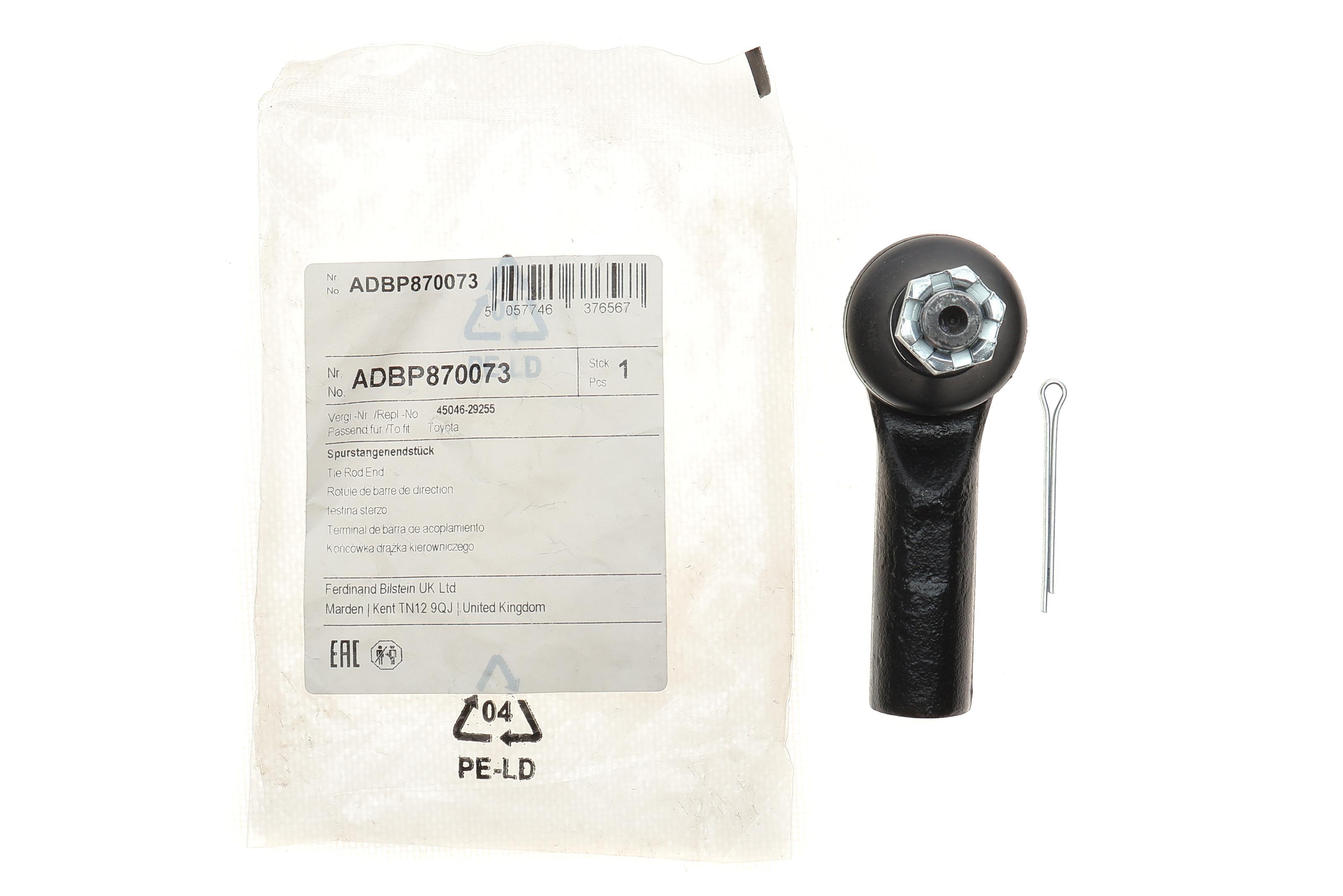 Наконечник тяги рульової Toyota Camry 91-06/Lexus ES 96-01/RX 98-08 (L= 88 mm)