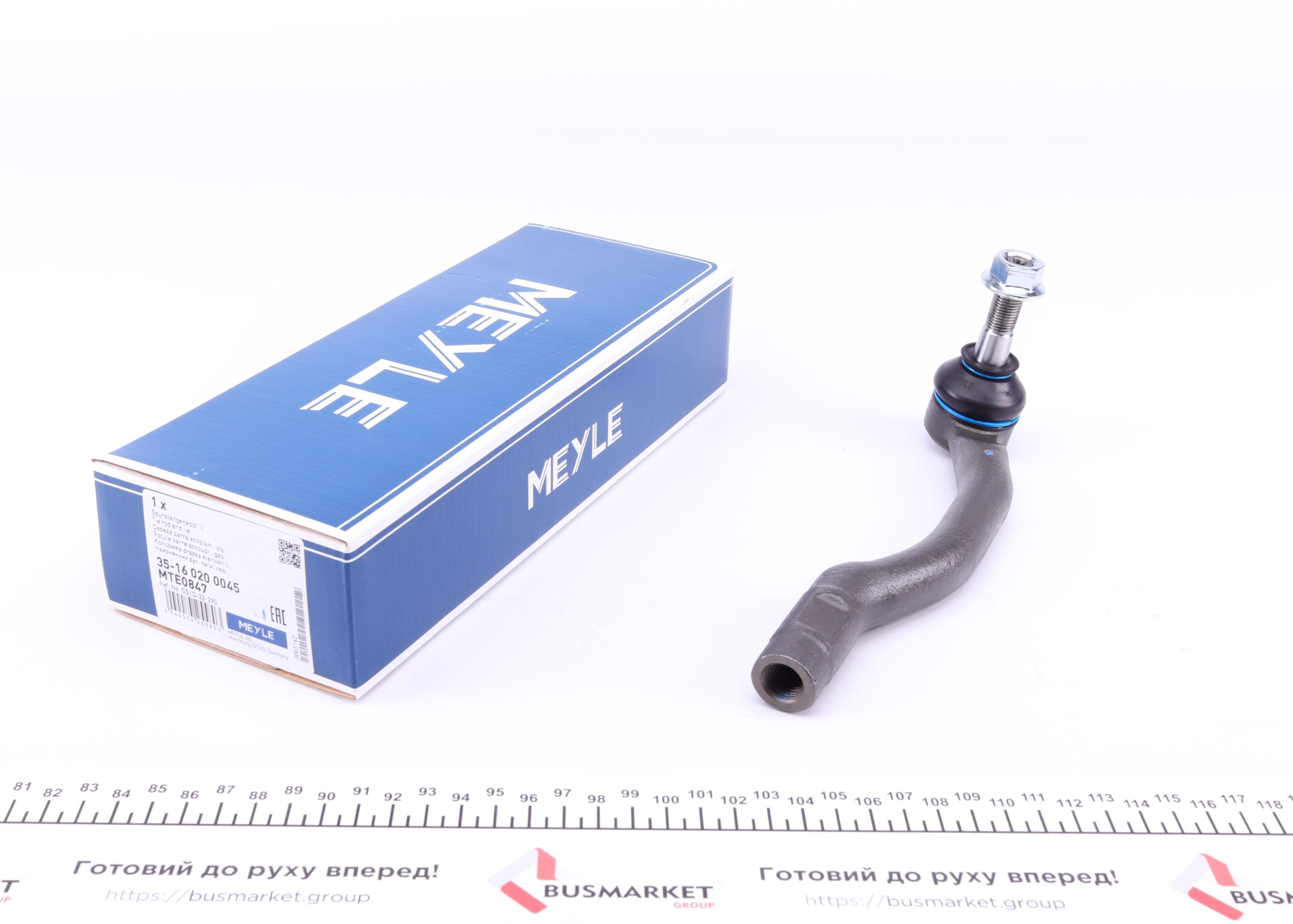 Наконечник тяги рульової (L) Mazda 6 07-13