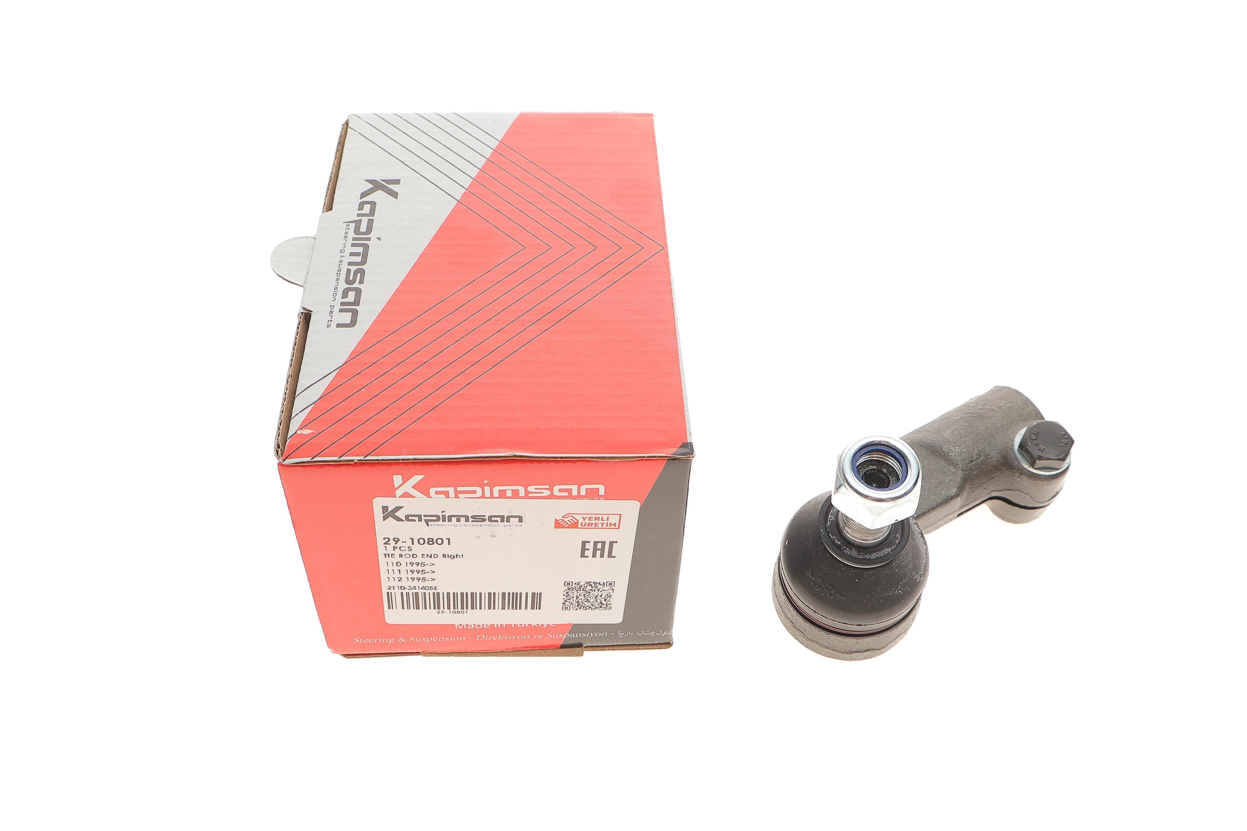 Наконечник тяги рульової (R) Lada 110-112/Priora 95-