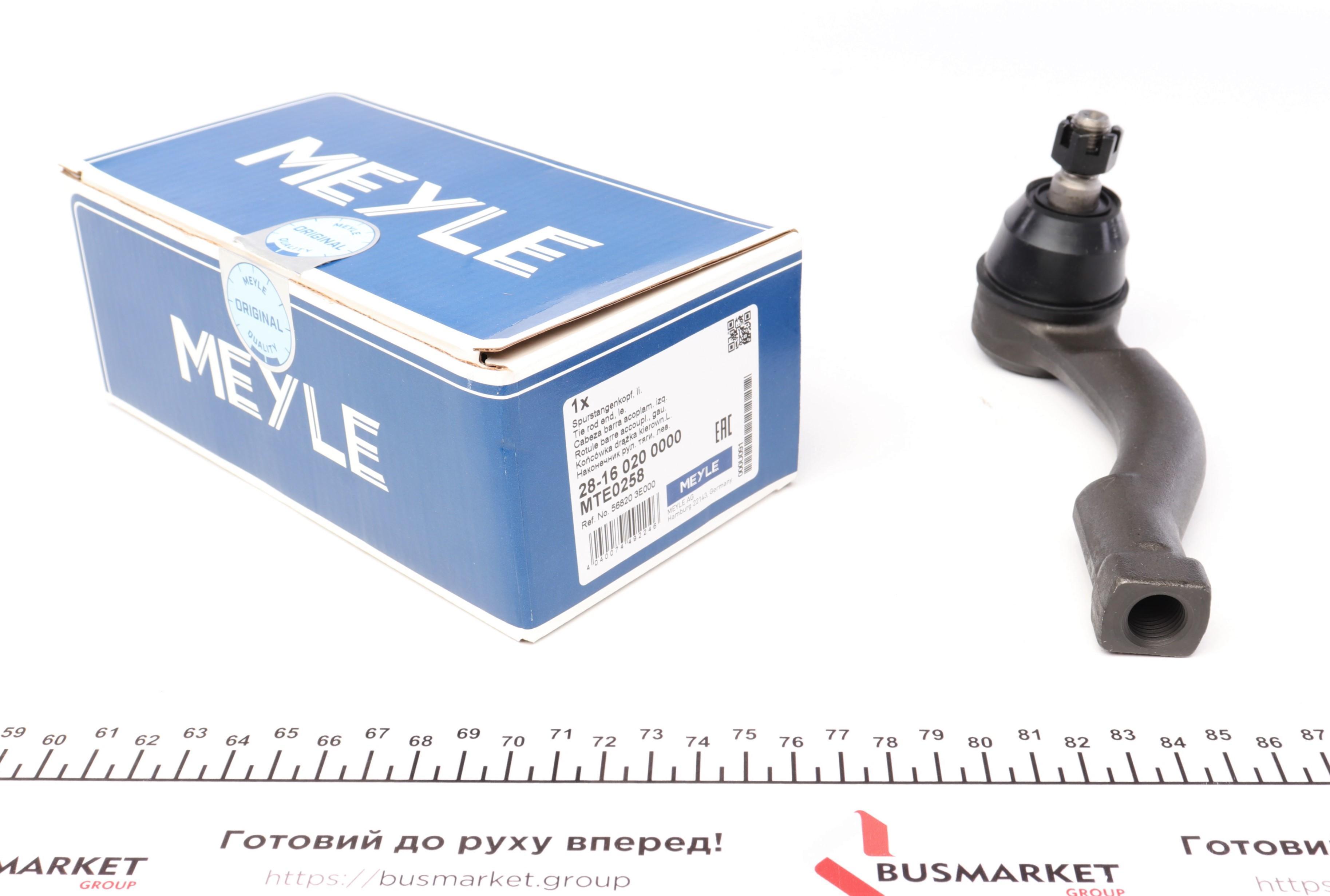 Наконечник тяги рульової (L) Kia Sorento I 02-