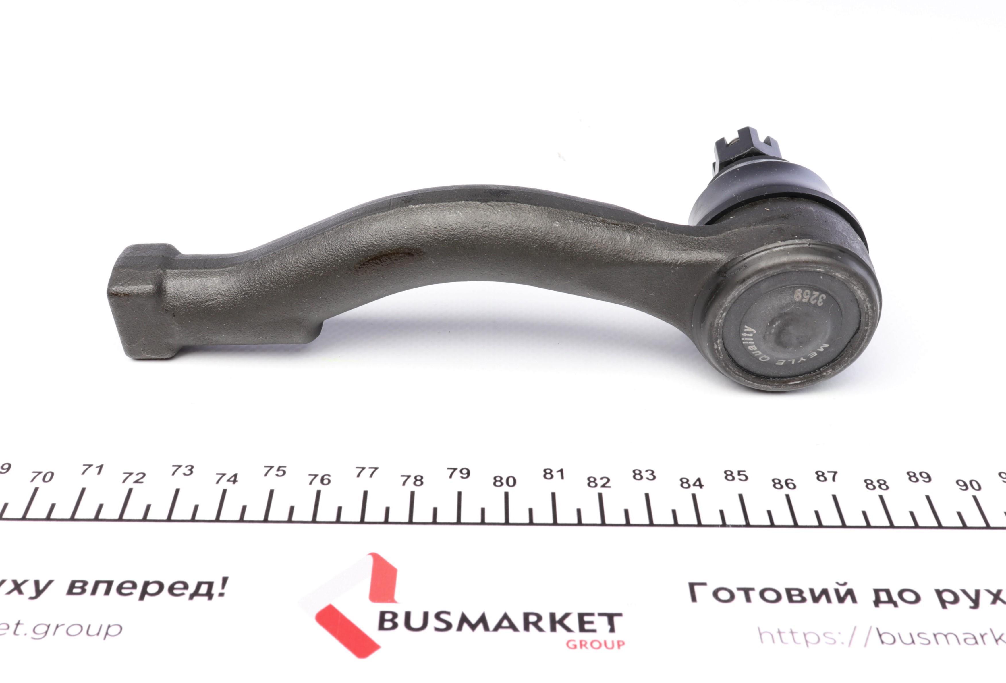 Наконечник тяги рульової (L) Kia Sorento I 02-