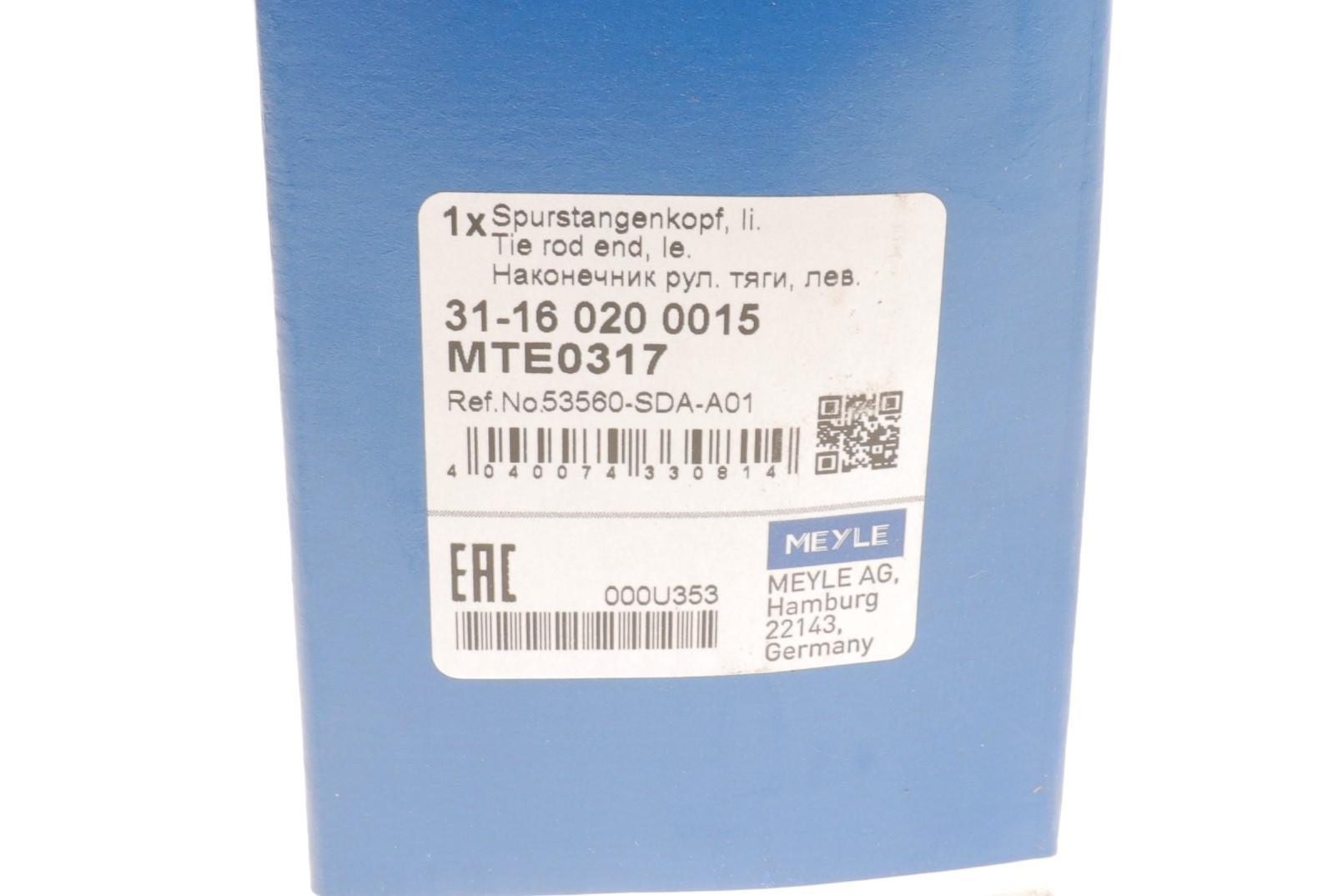 Наконечник тяги рульової (L) Honda Accord VII 03-08