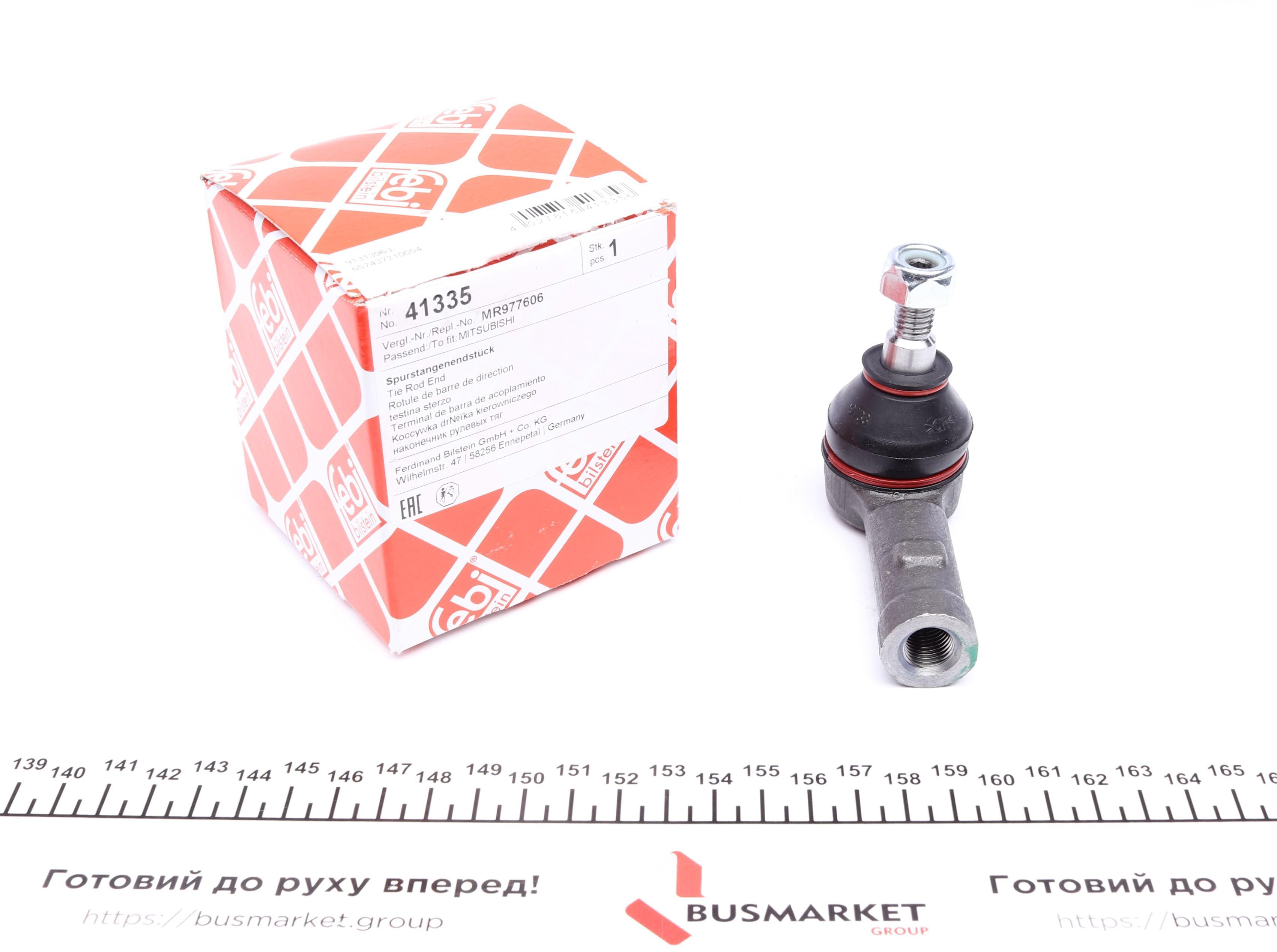 Наконечник тяги рульової Mitsubishi Colt 04-12/ Smart Forfour 04-06