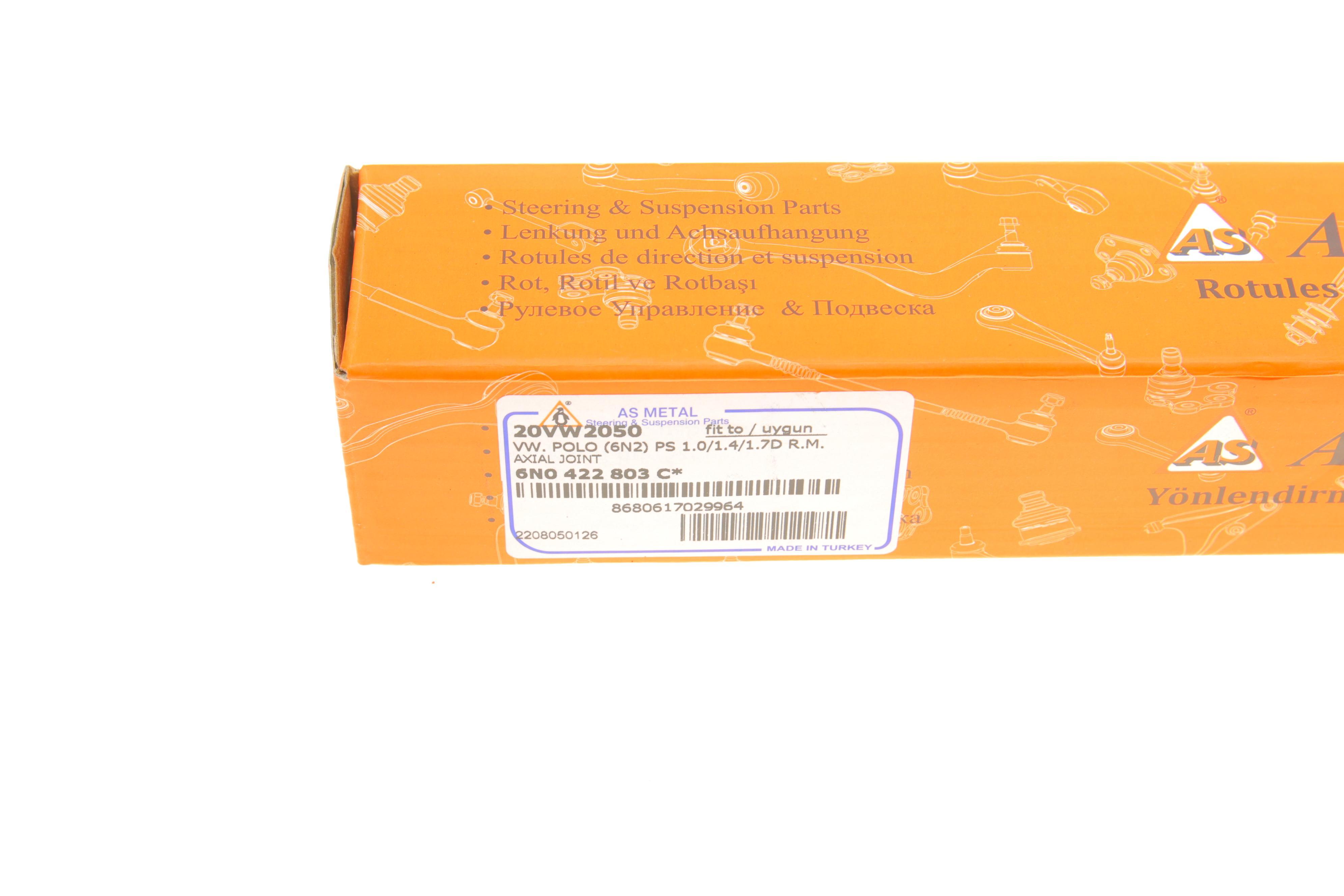 Тяга рульова VW Lupo 98-05 (L=293mm)