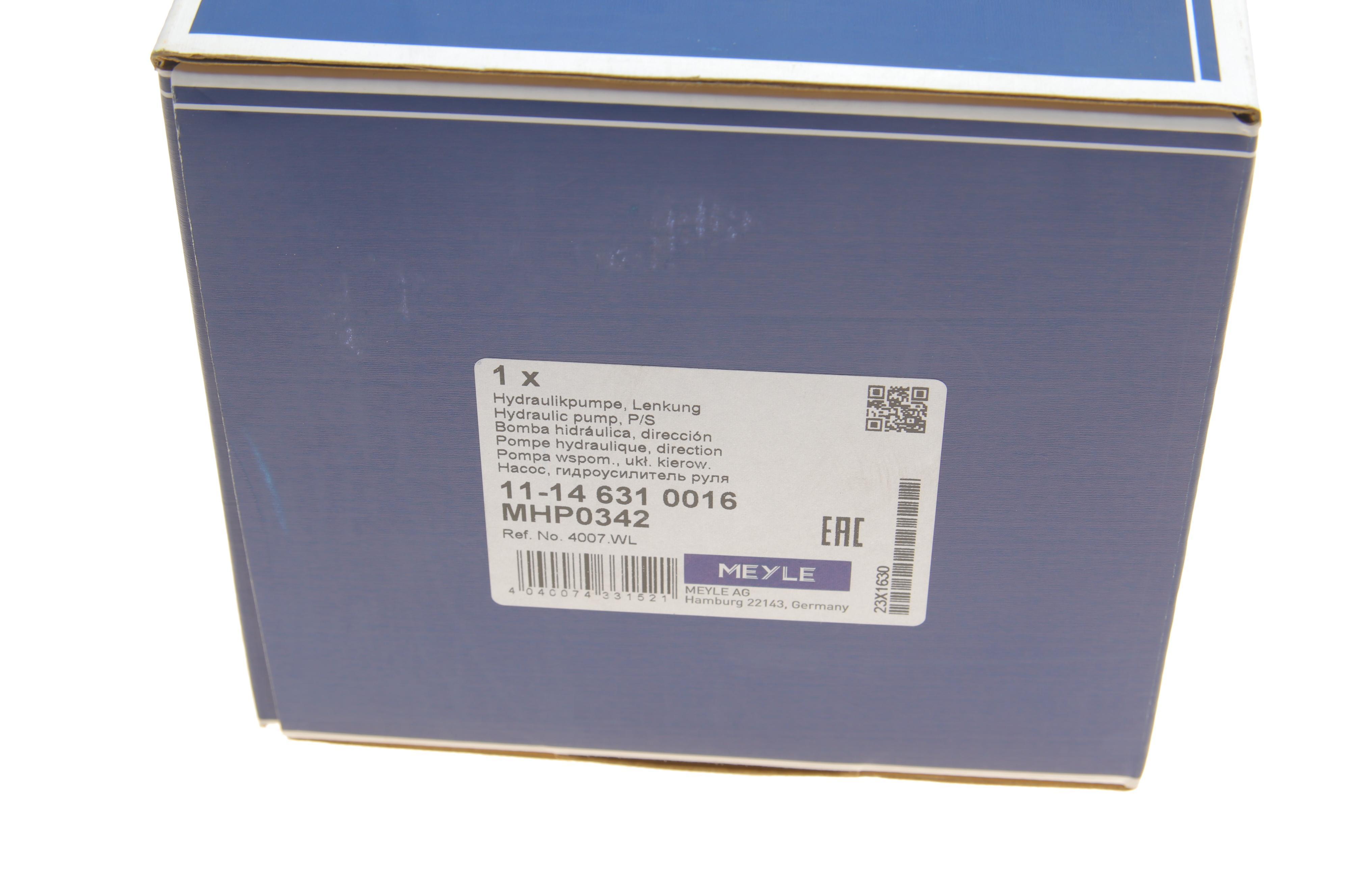 Насос ГПК Citroen Berlingo/Peugeot Partner 1.6 HDi 05-