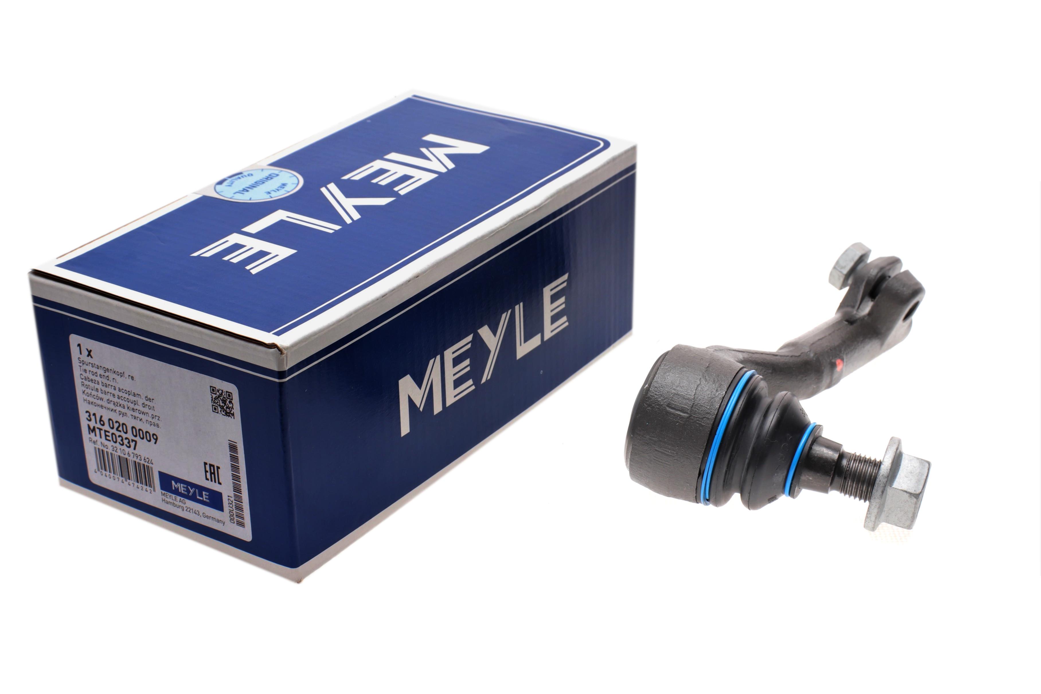 Наконечник тяги рульової (R) BMW 3 (E90) 05-11