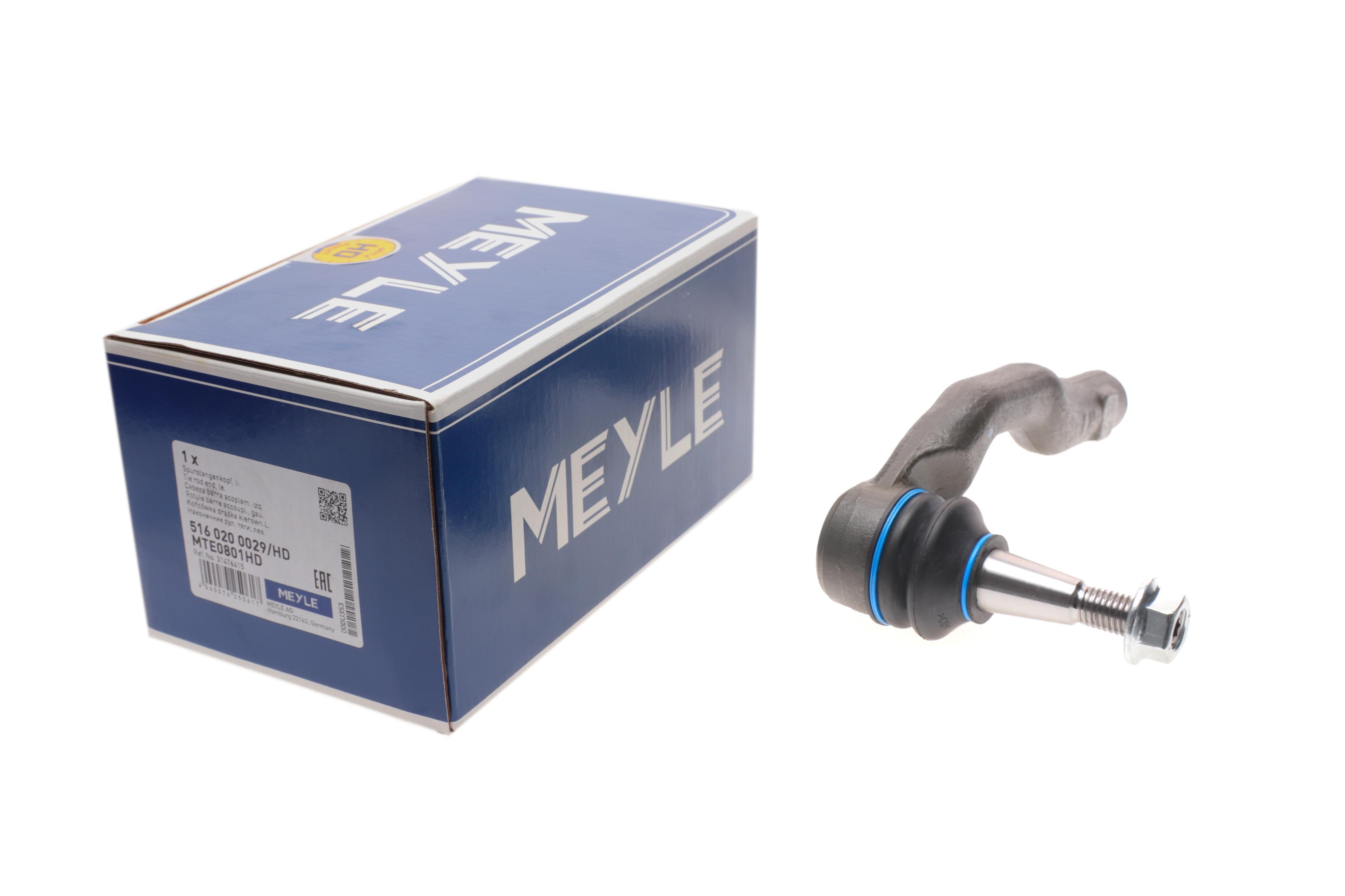 Наконечник тяги рульової (L) Volvo V90 2.0 16-/XC60 2.0 17-/XC90 2.0 17-