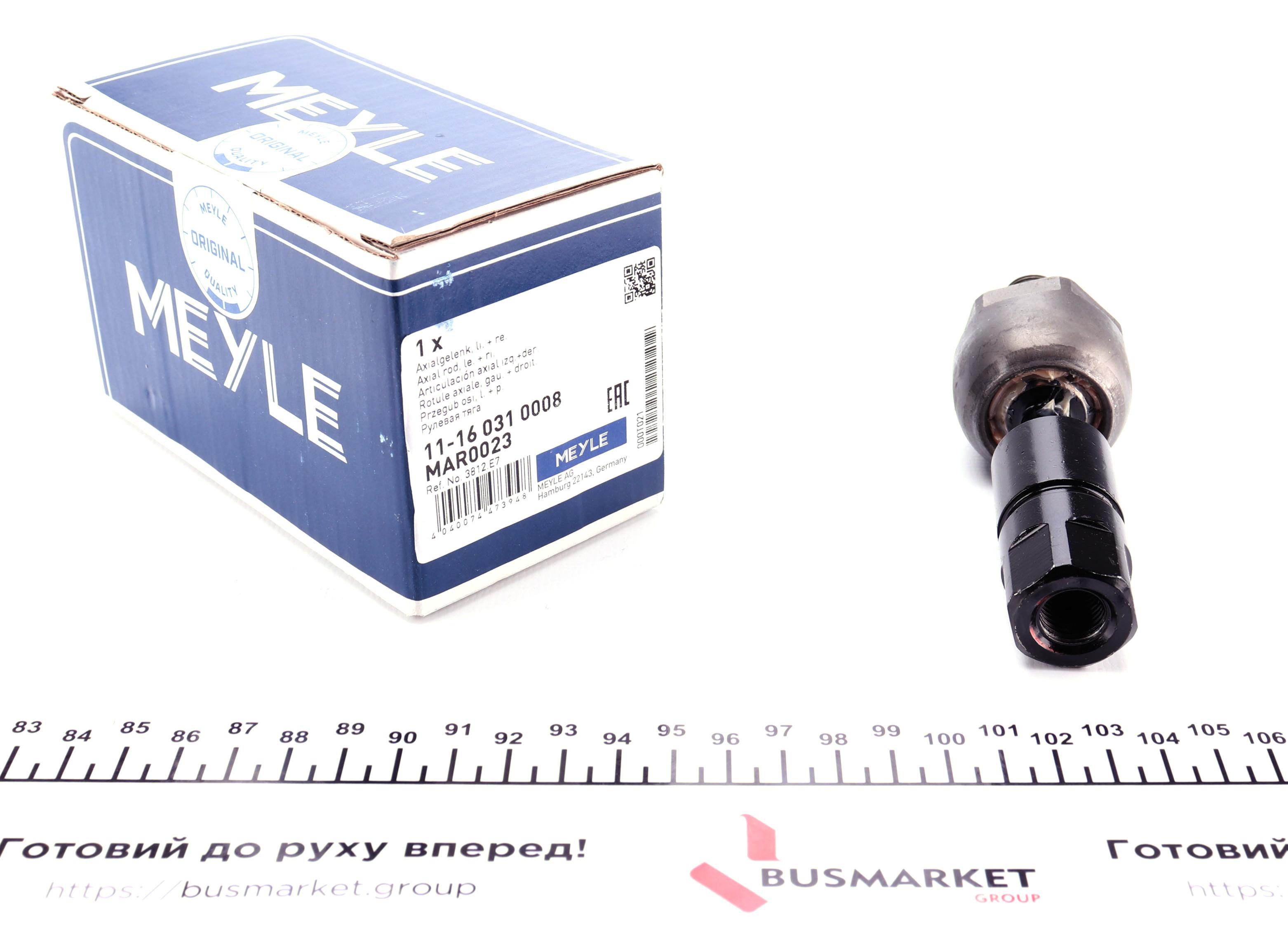 Тяга рульова Peugeot 407 04- (L=122mm)