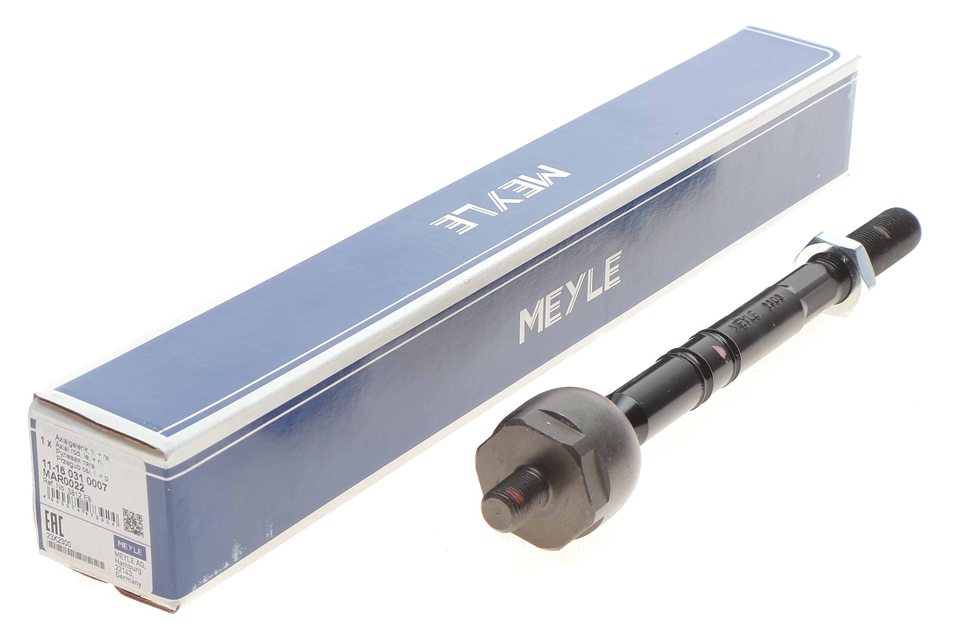 Тяга рульова Peugeot 207/Citroen C3 Picasso 1.4-1.6HDi 06- (L=212mm)