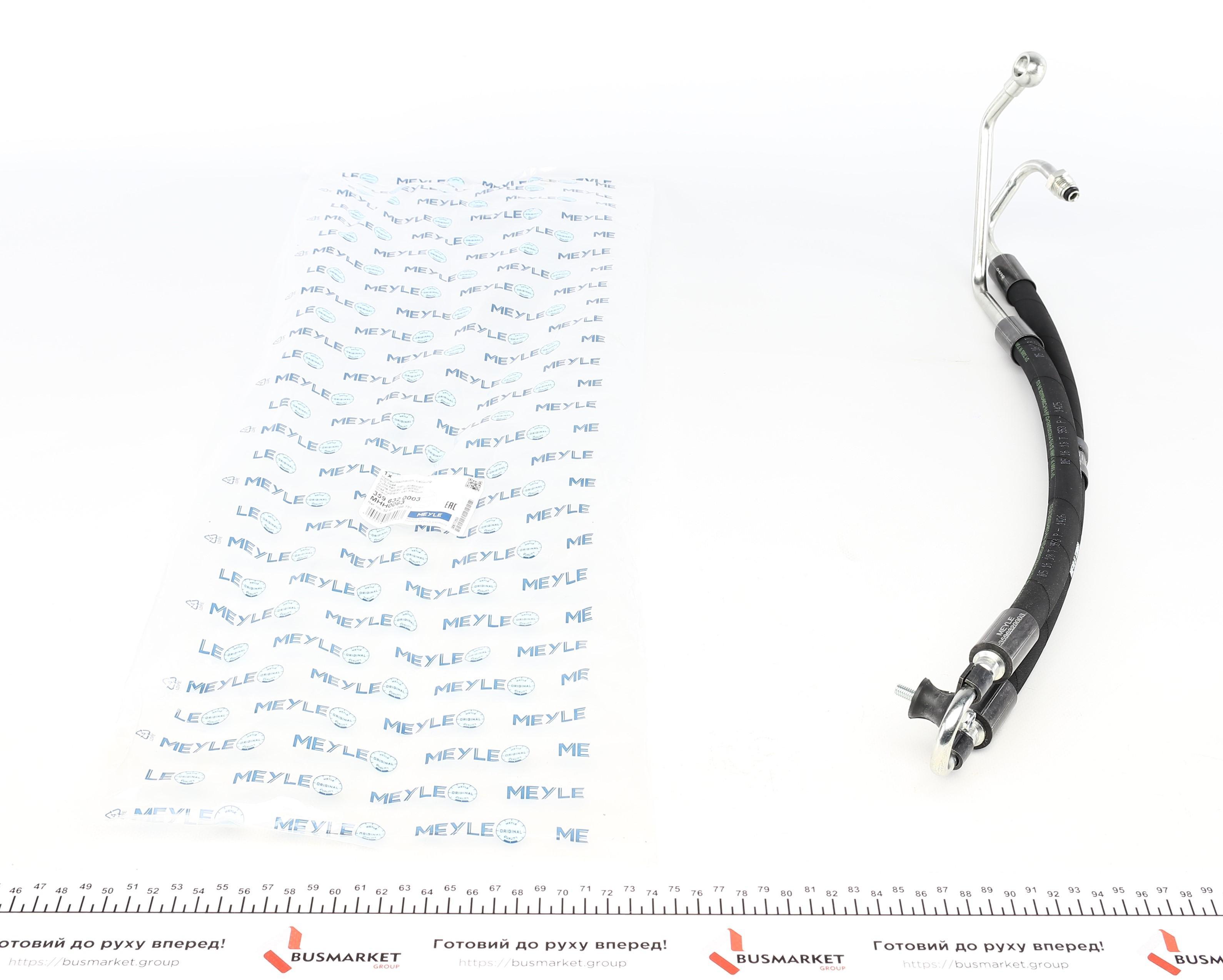 Шланг гідропідсилювача BMW 5 (E39) 2.0-3.0 95-04