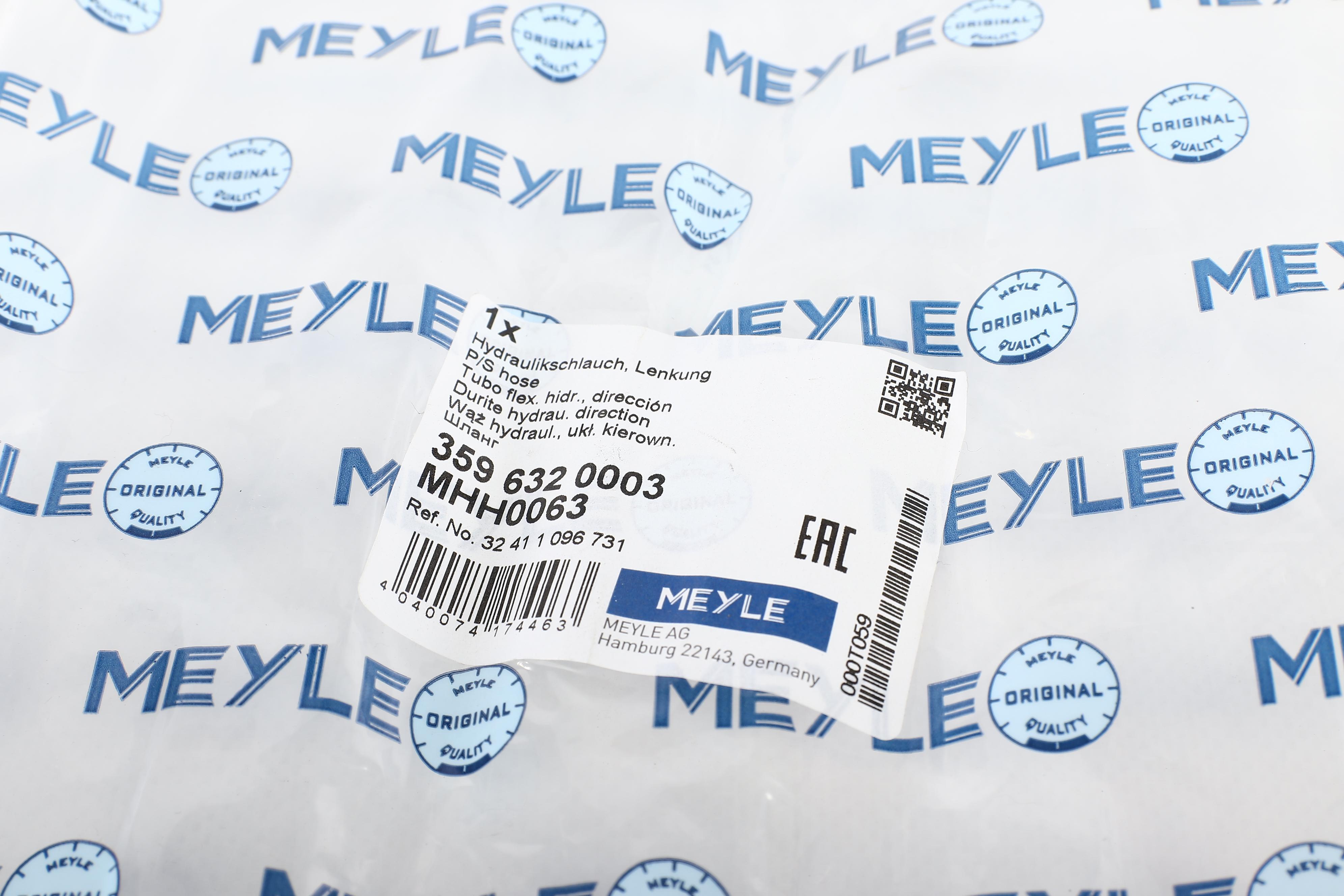 Шланг гідропідсилювача BMW 5 (E39) 2.0-3.0 95-04