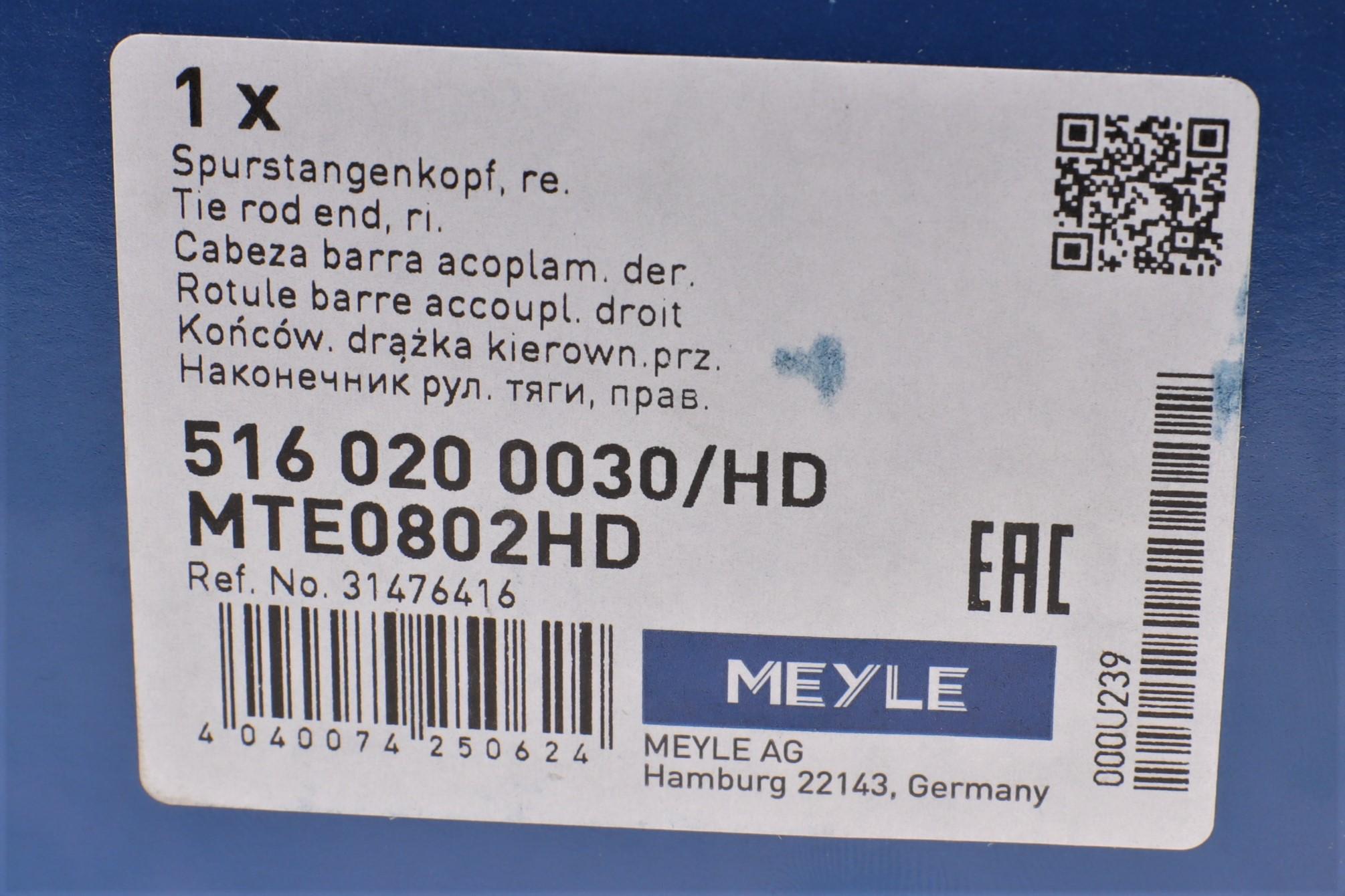 Наконечник тяги рульової (R) Volvo V90 2.0 16-/XC60 2.0 17-/XC90 2.0 17-