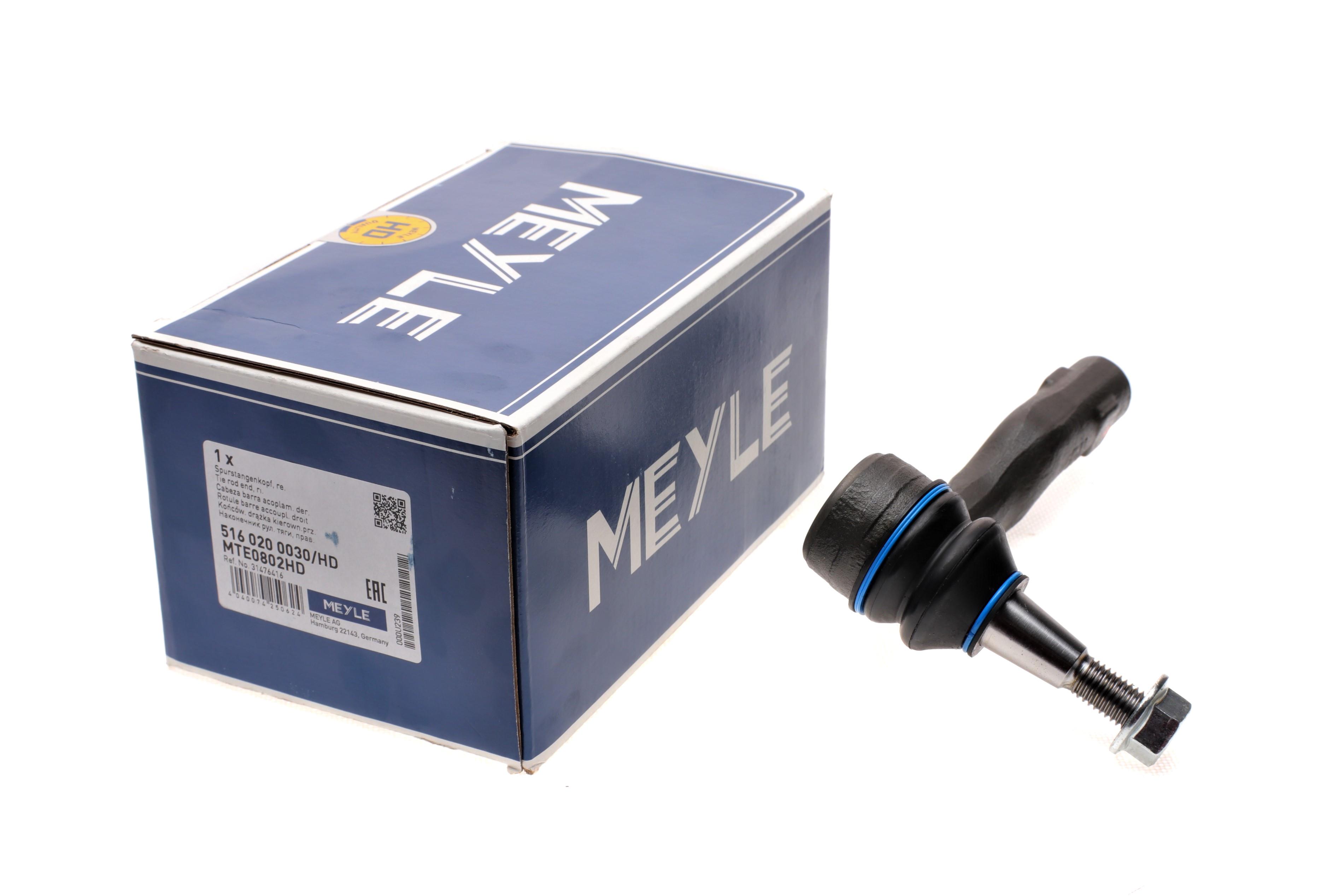 Наконечник тяги рульової (R) Volvo V90 2.0 16-/XC60 2.0 17-/XC90 2.0 17-