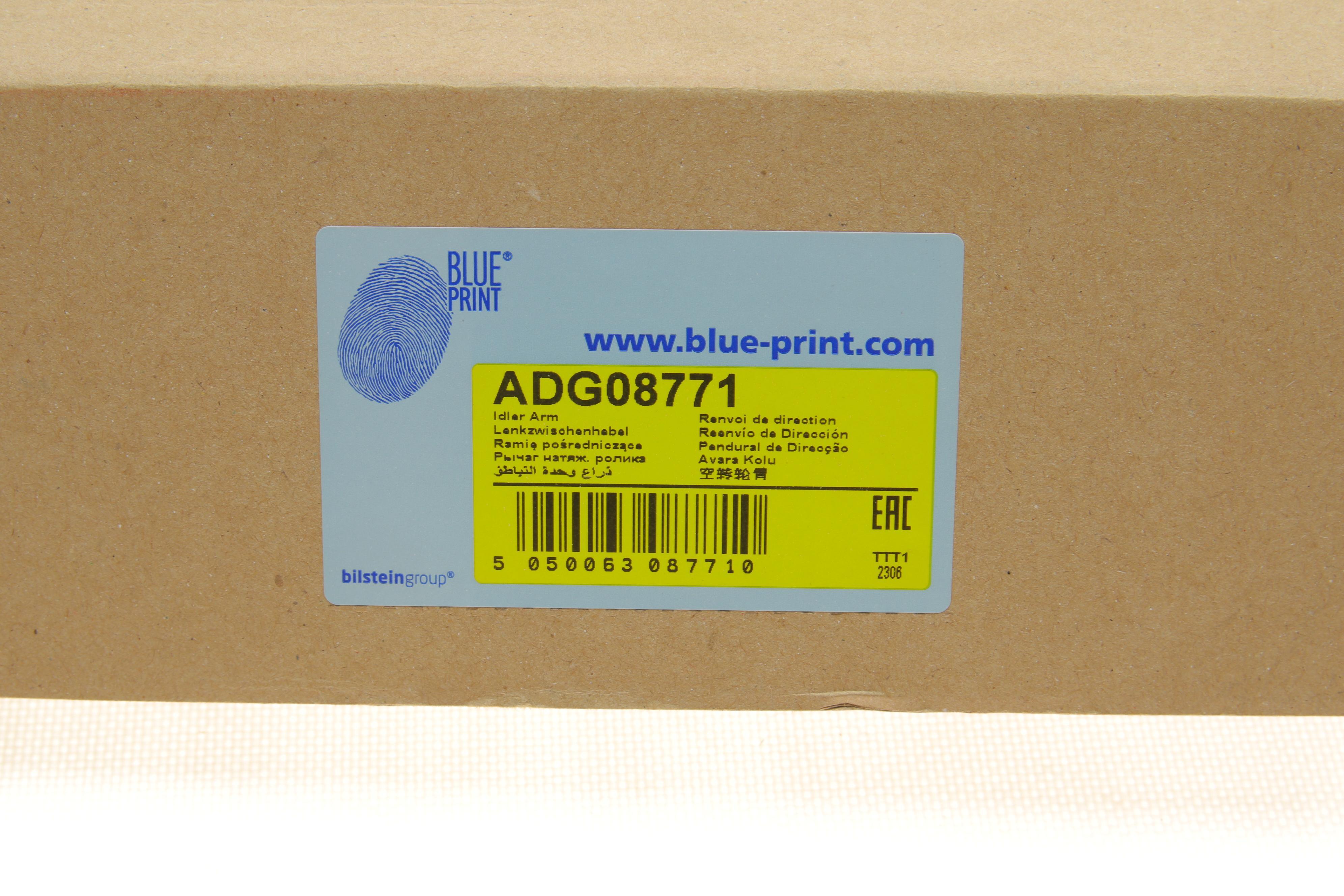 Важіль рульового управління (передній) Hyundai Terracan 01-07 (сошка)