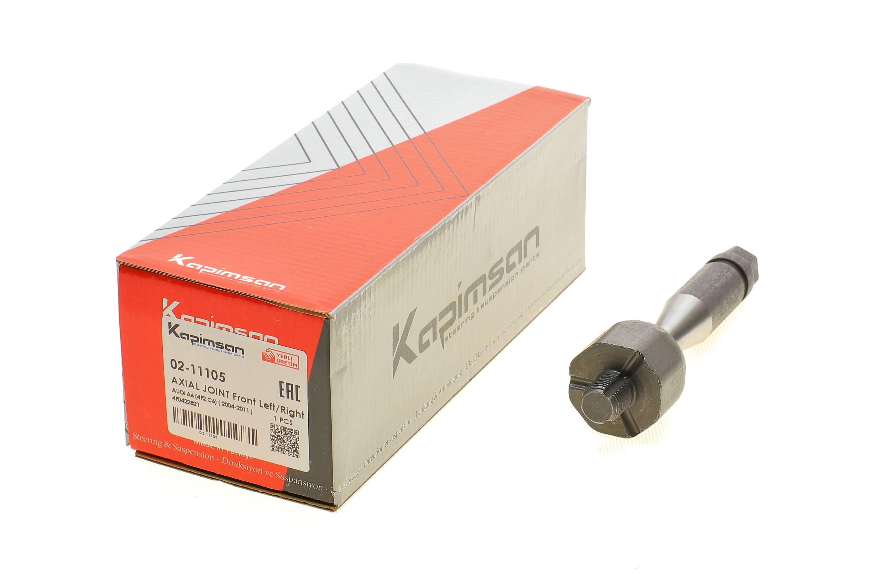 Тяга рульова Audi A6 04-11 (L=156mm)