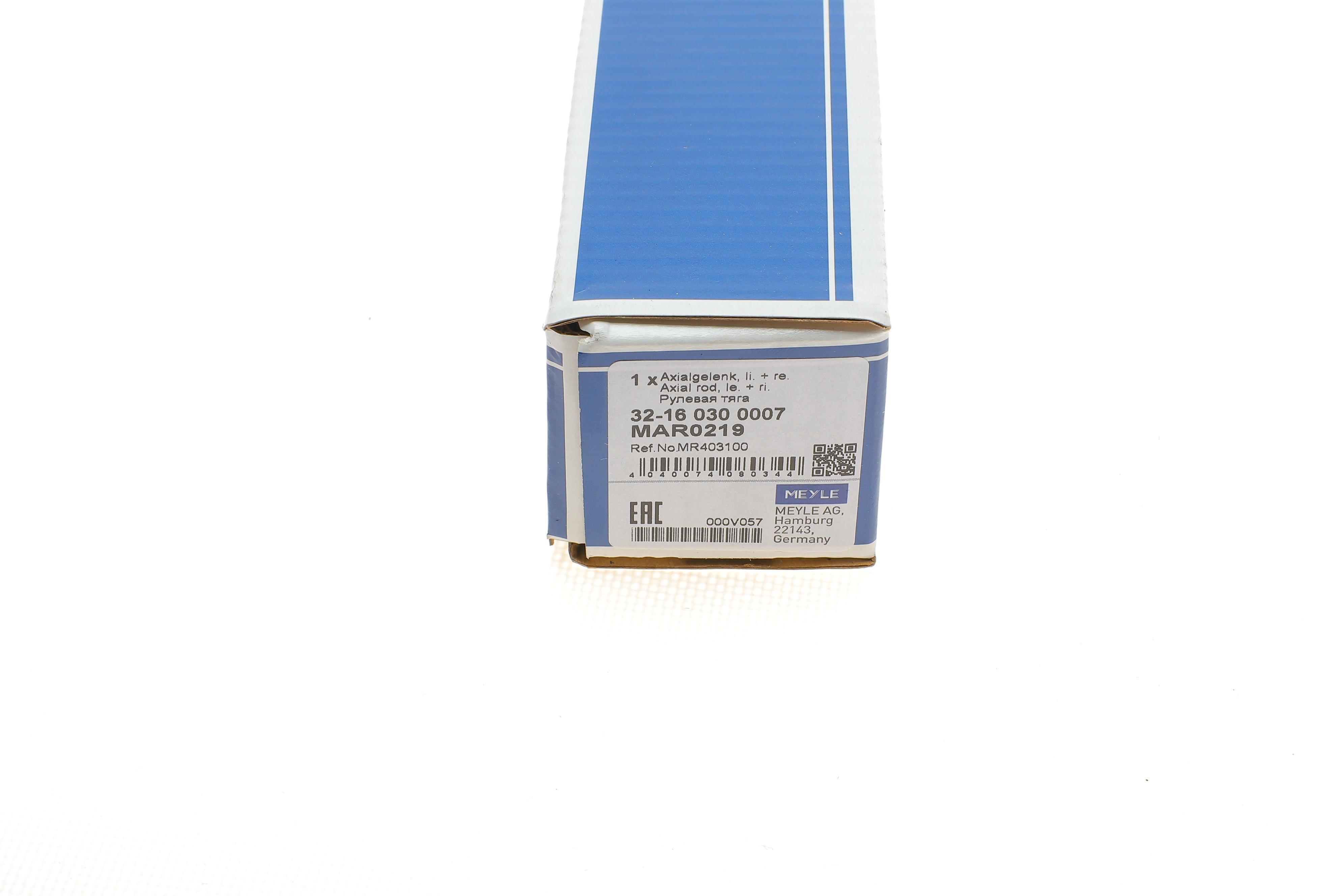 Тяга рульова Mitsubishi Outlander I 98-06