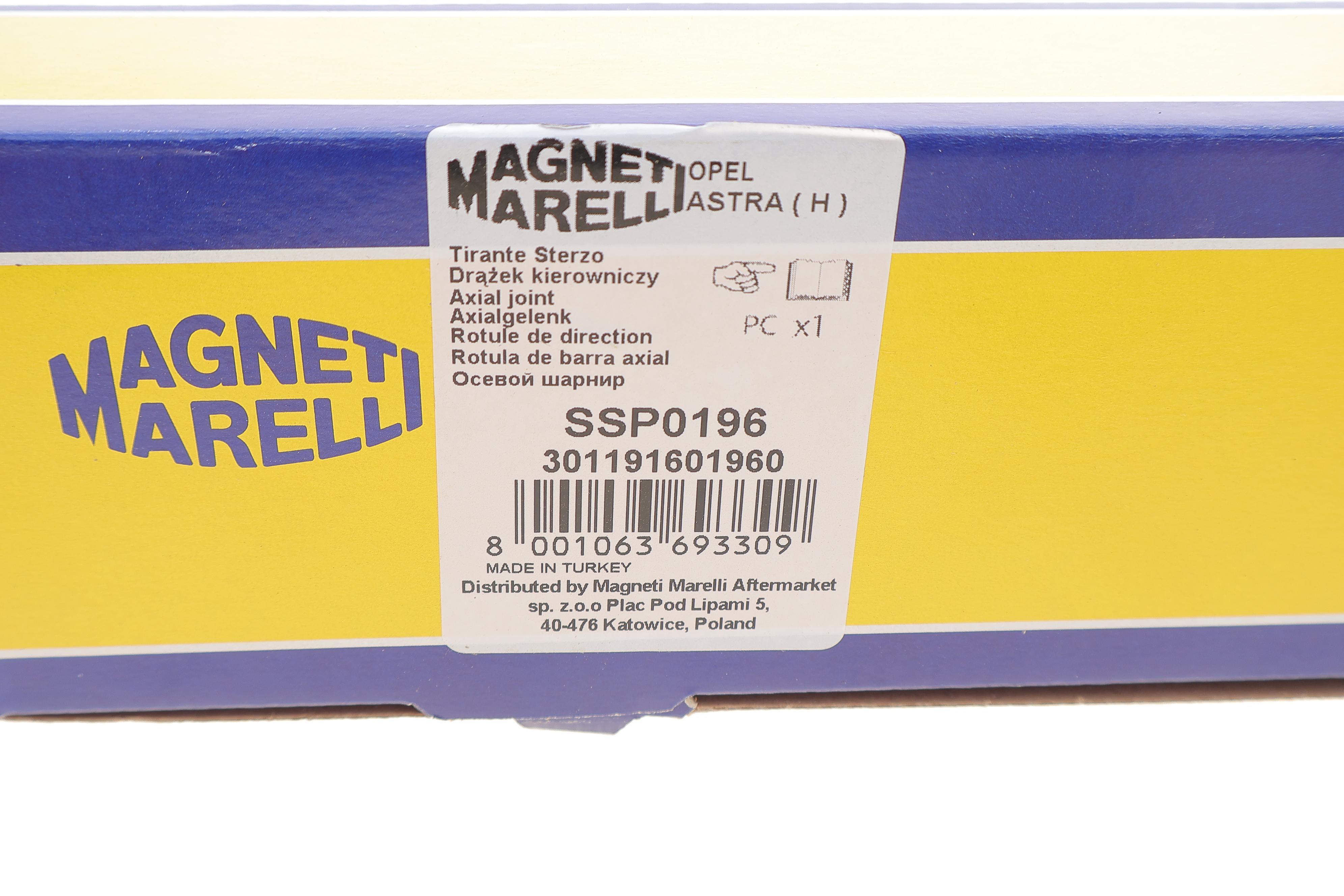 Тяга рульова Opel Astra H 04-14/Zafira B 05-