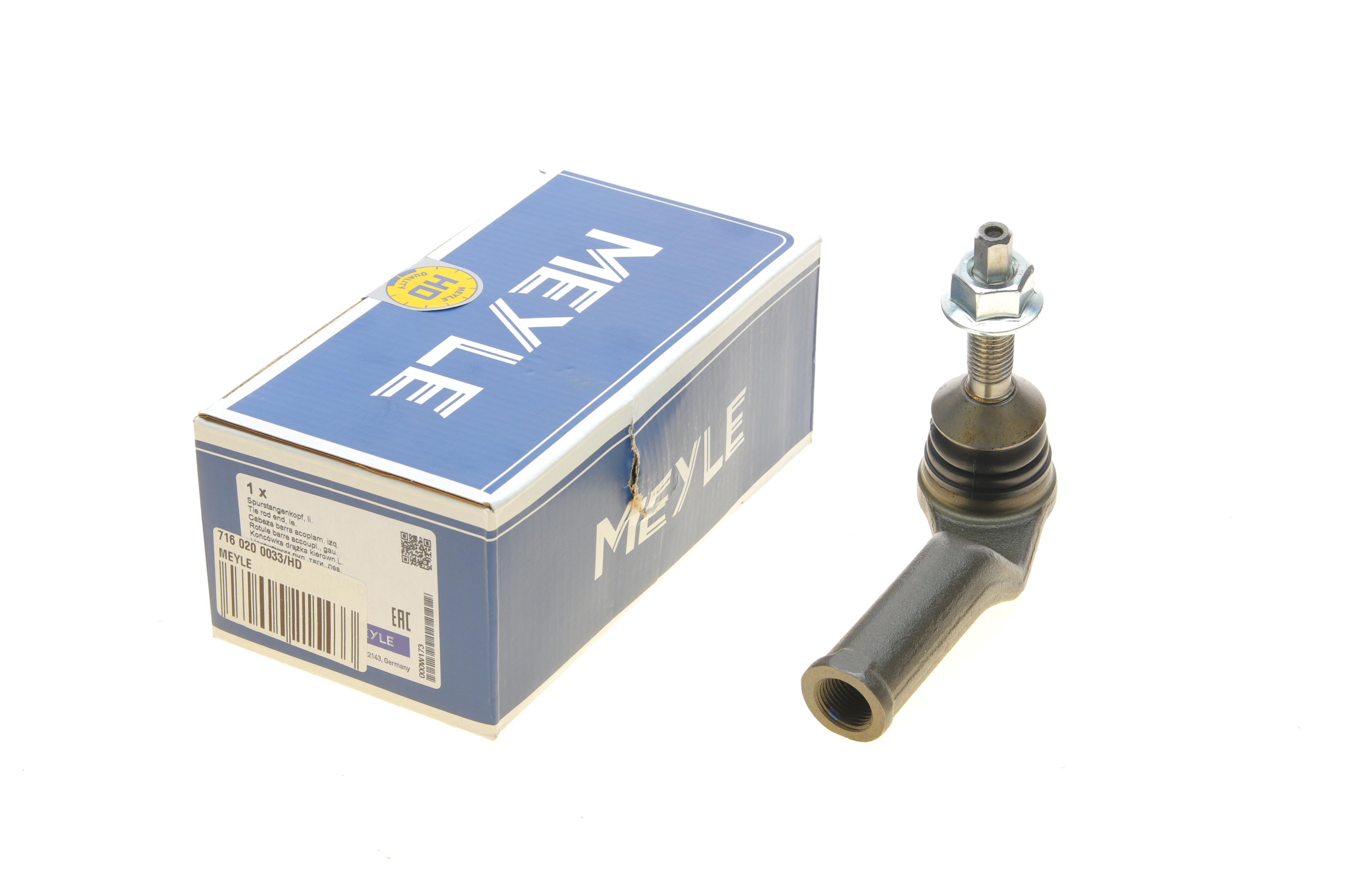 Наконечник тяги рульової (L) Ford Galaxy/Mondeo 1.0-2.0 TDCi 14-