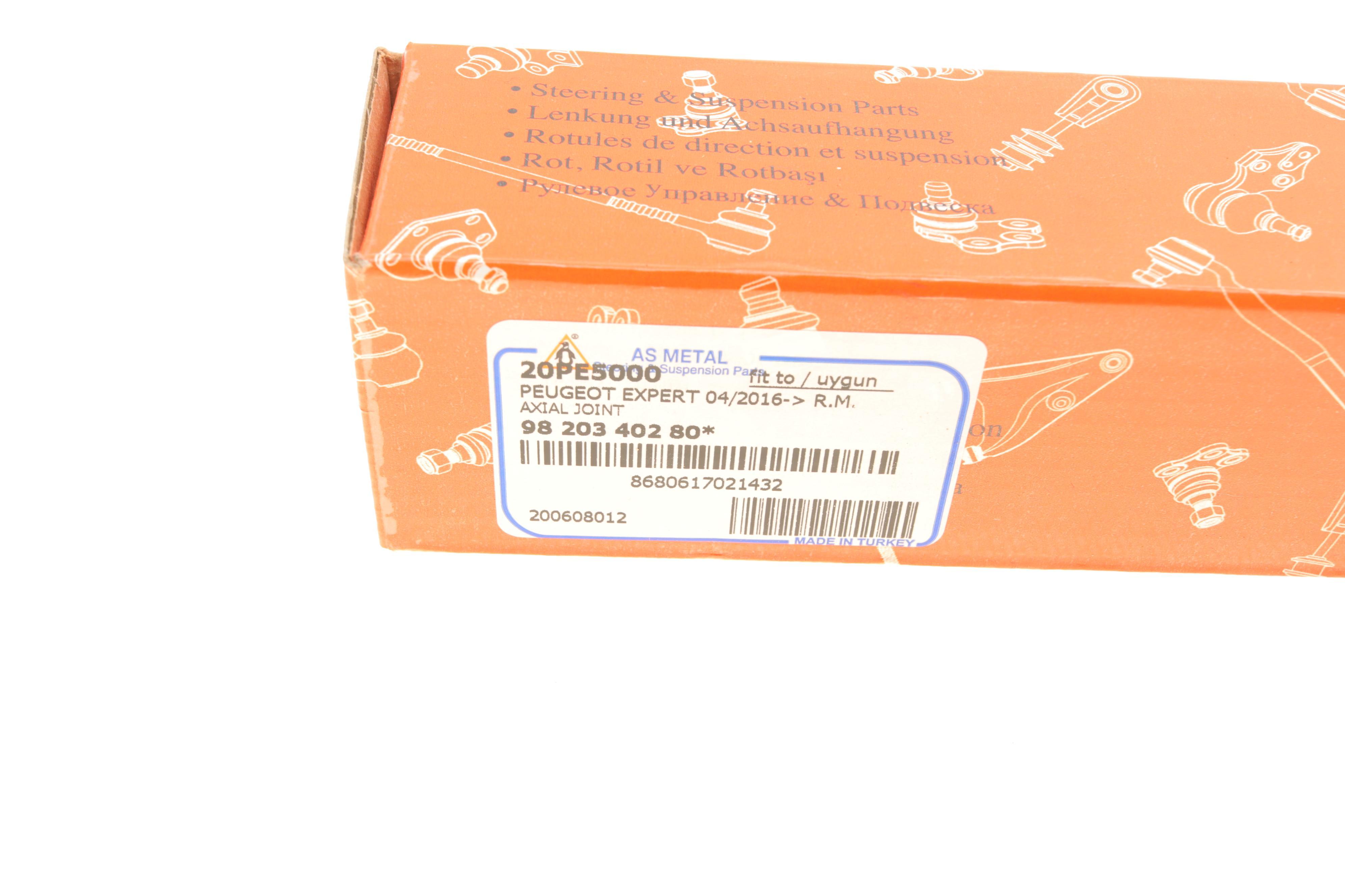 Тяга рульова Citroen Jumpy/Peugeot Expert 16-