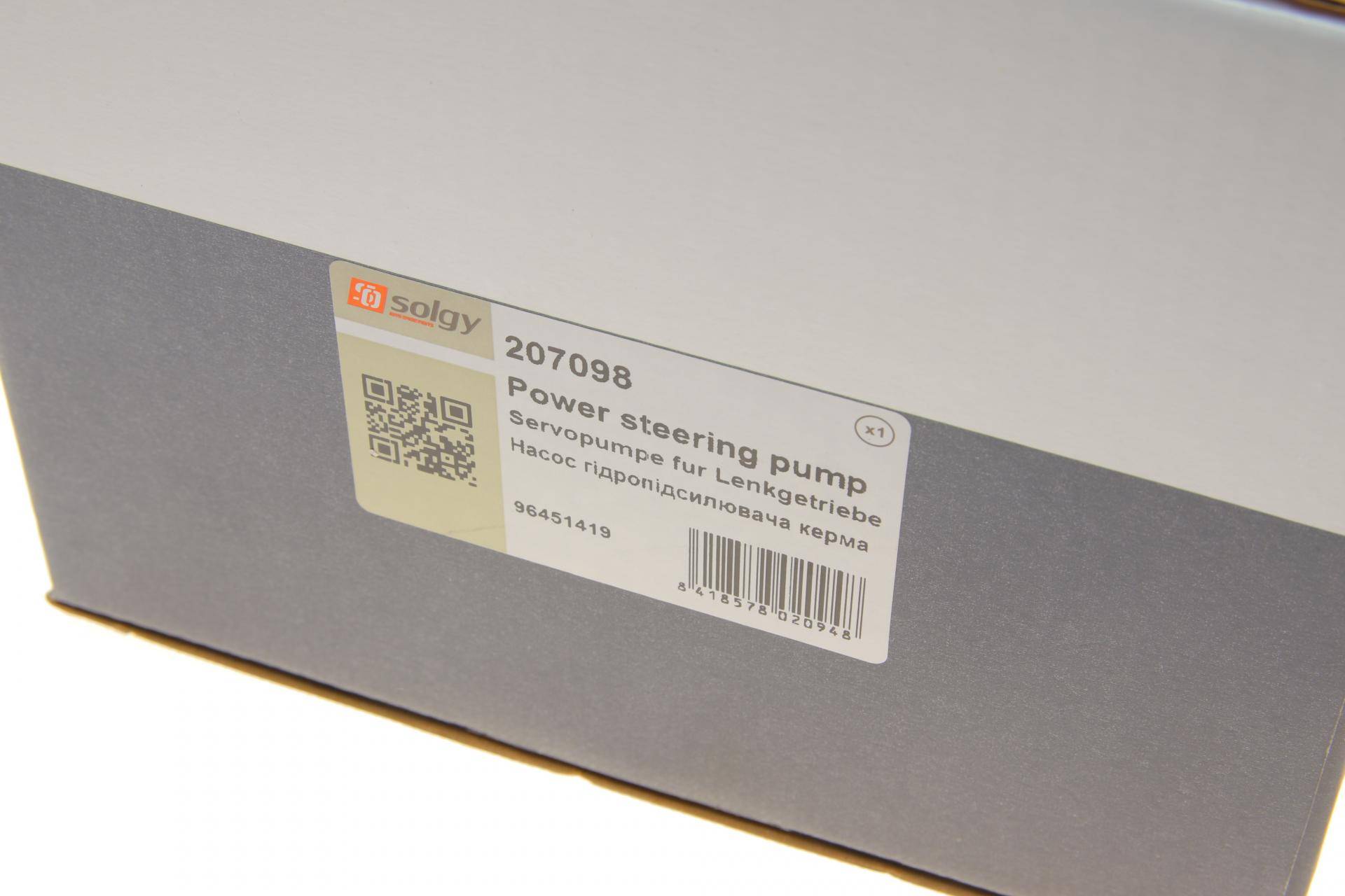 Насос ГПК Chevrolet Lacetti 1.8 05-