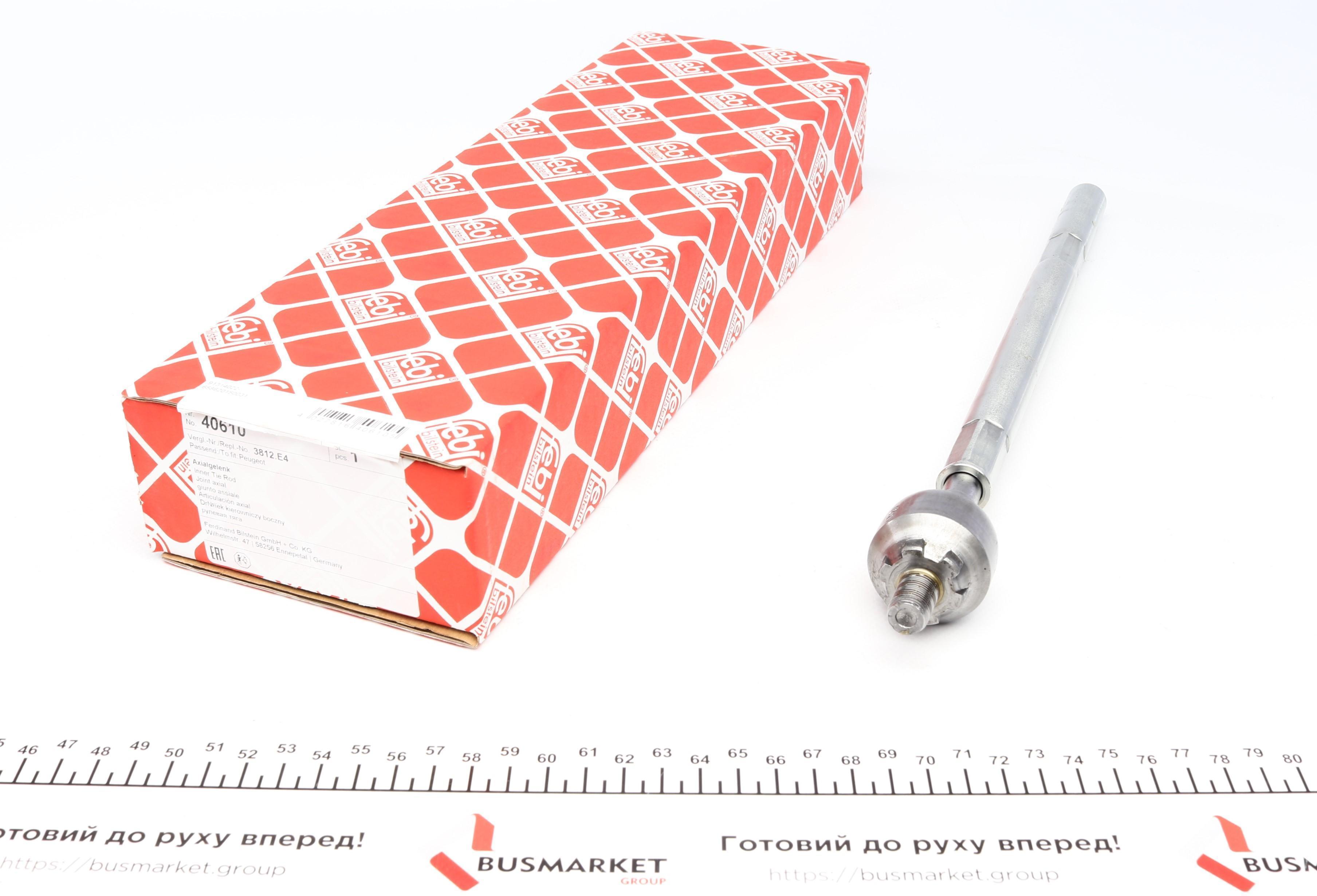 Тяга рульова Citroen Berlingo/Peugeot Partner 96-