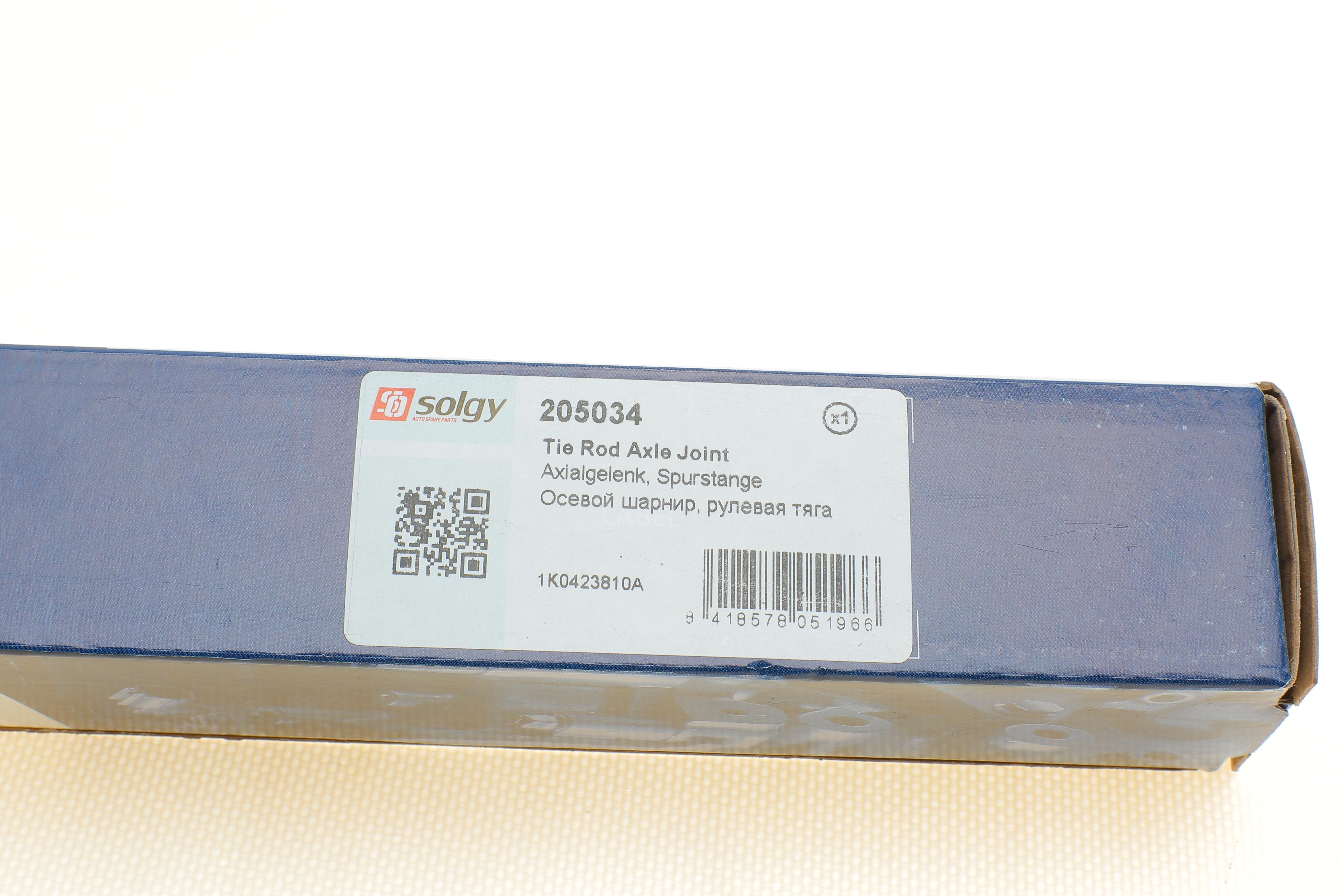 Тяга рульова VW Caddy 03-