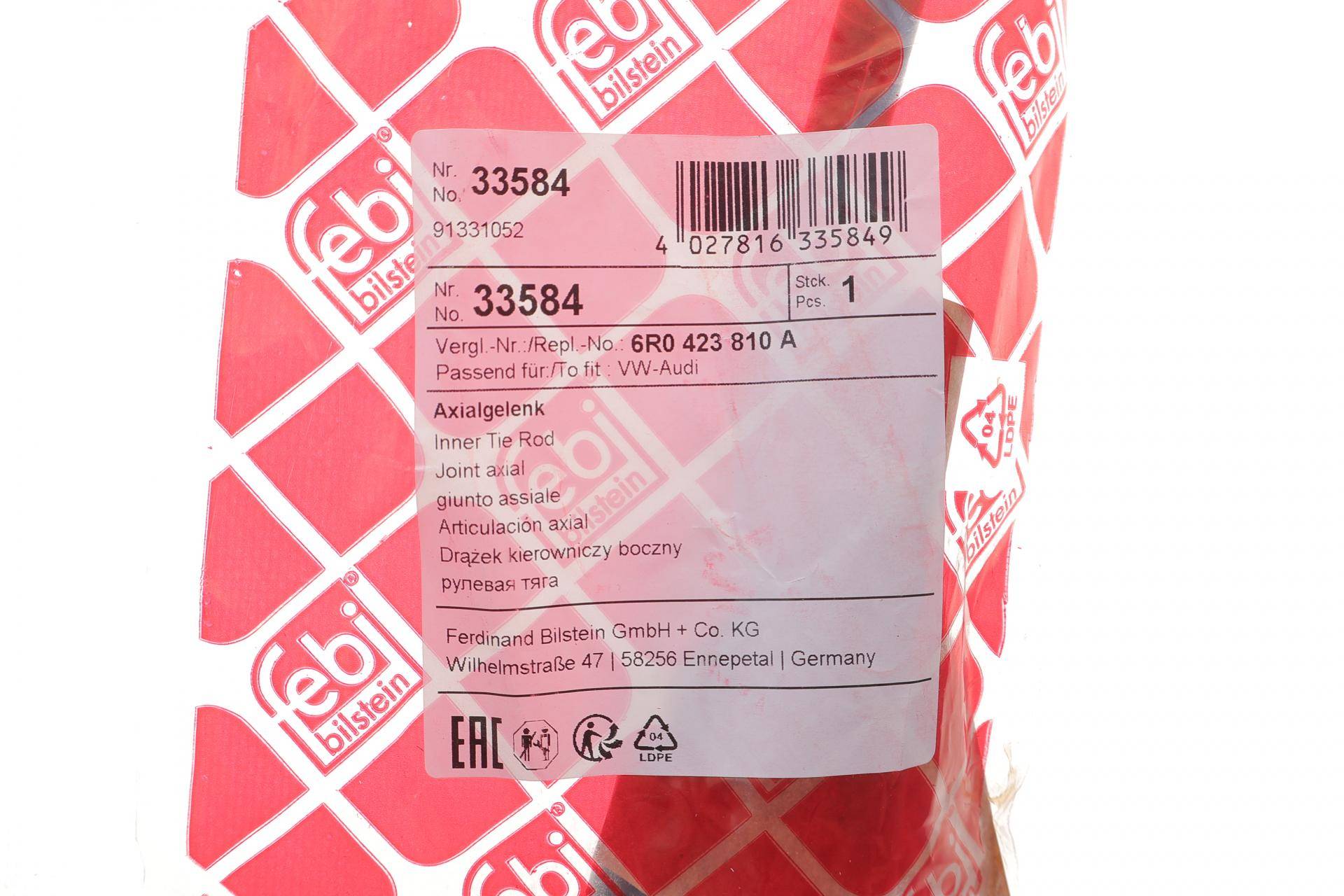 Тяга рульова Audi A1 10-/Skoda Rapid 12-/VW Polo 09-/Seat Ibiza IV 10-/Toledo IV 12-/Audi A2 00-05