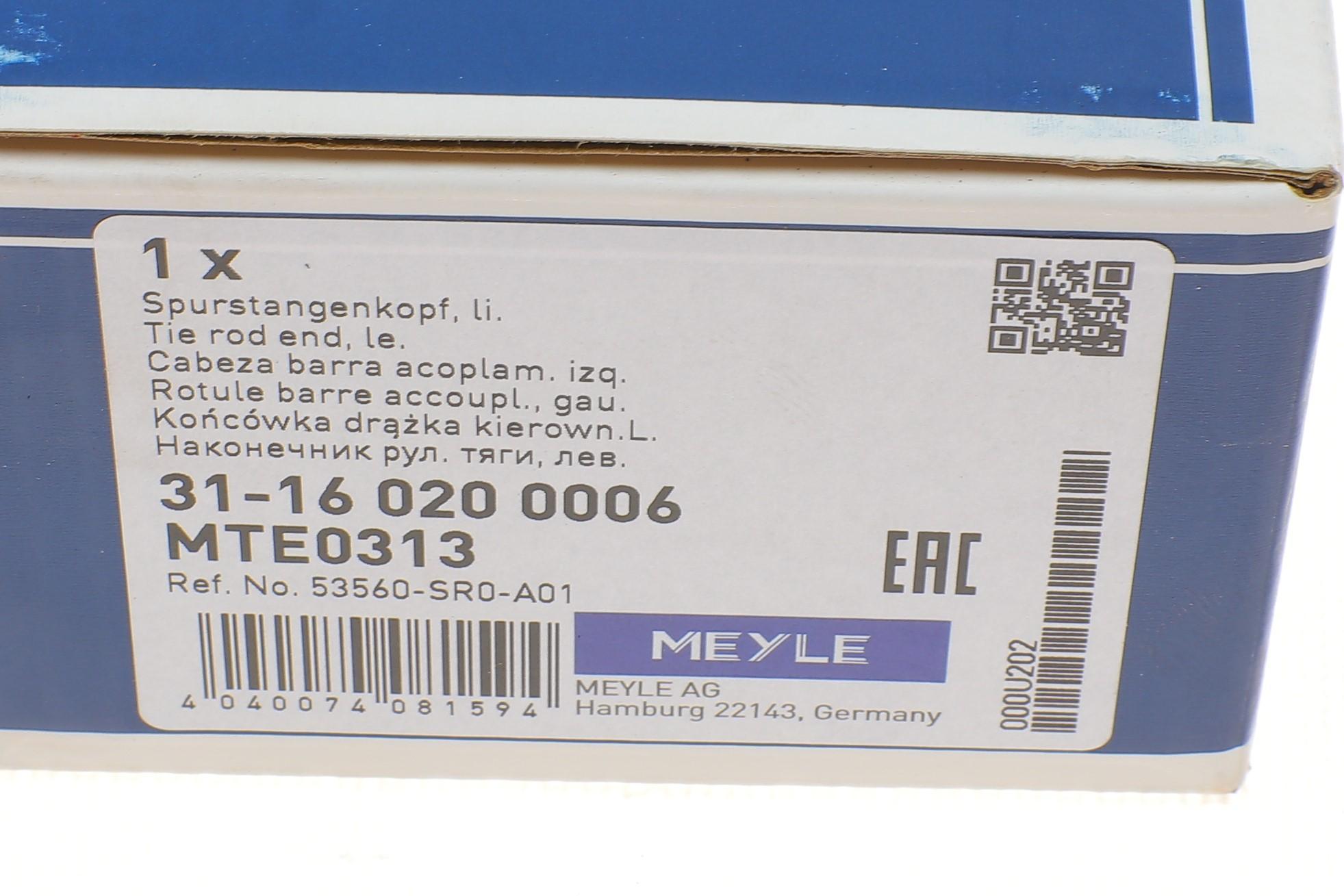 Наконечник тяги рульової (L) Honda Civic/ CR-V -01