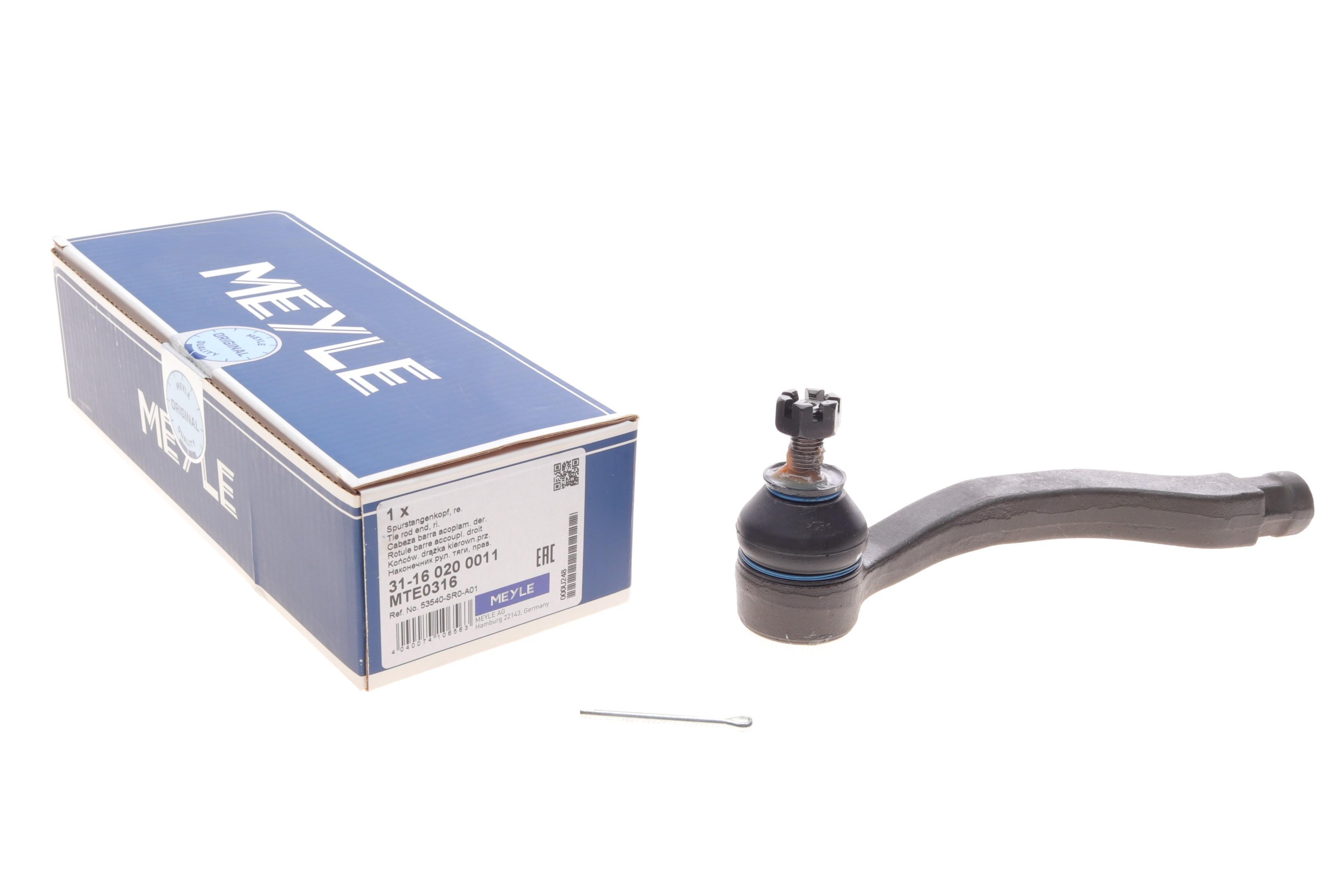 Наконечник тяги рульової (R) Honda Civic II/IV/V/VI 87-01/CR-V 95-02