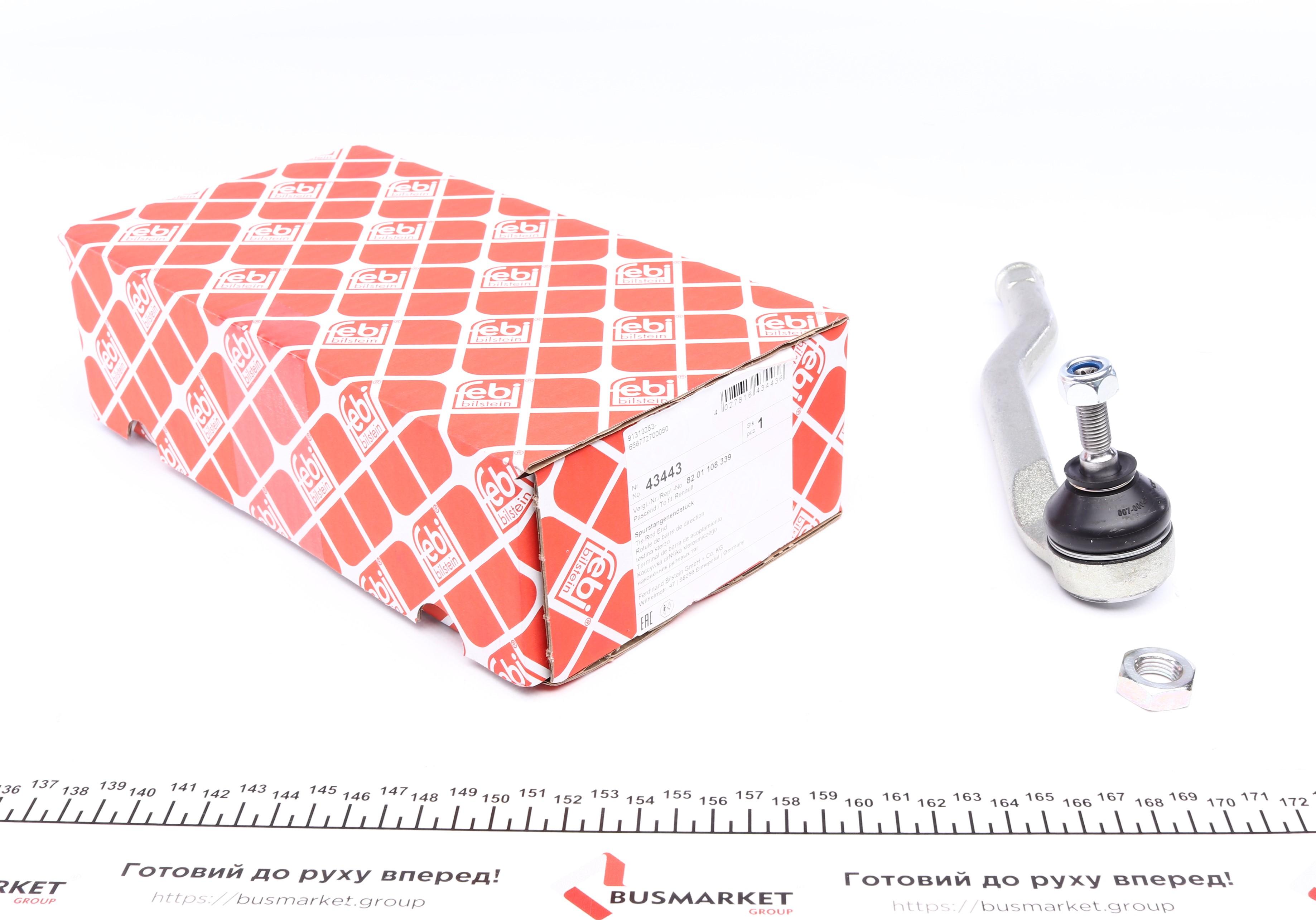 Наконечник тяги рульової (L) Dacia Duster 10-