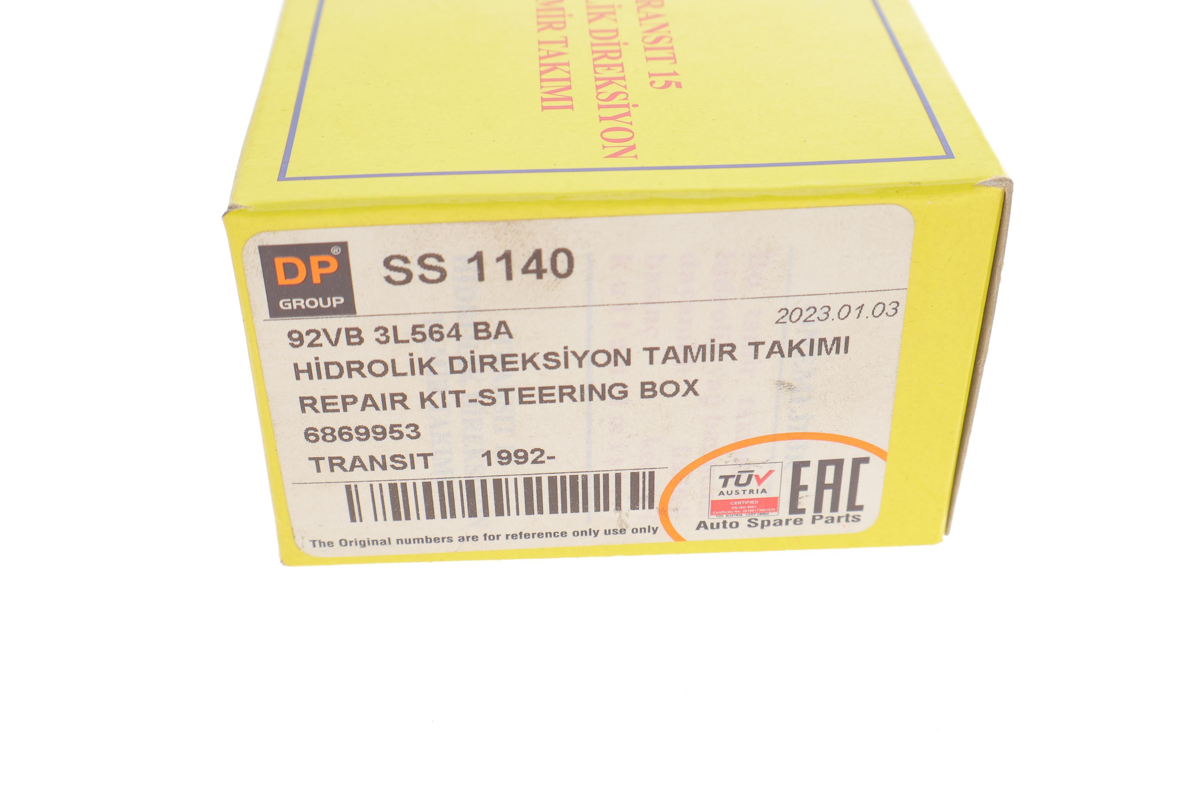 Ремкомплект рейки рульової Ford Transit 91-