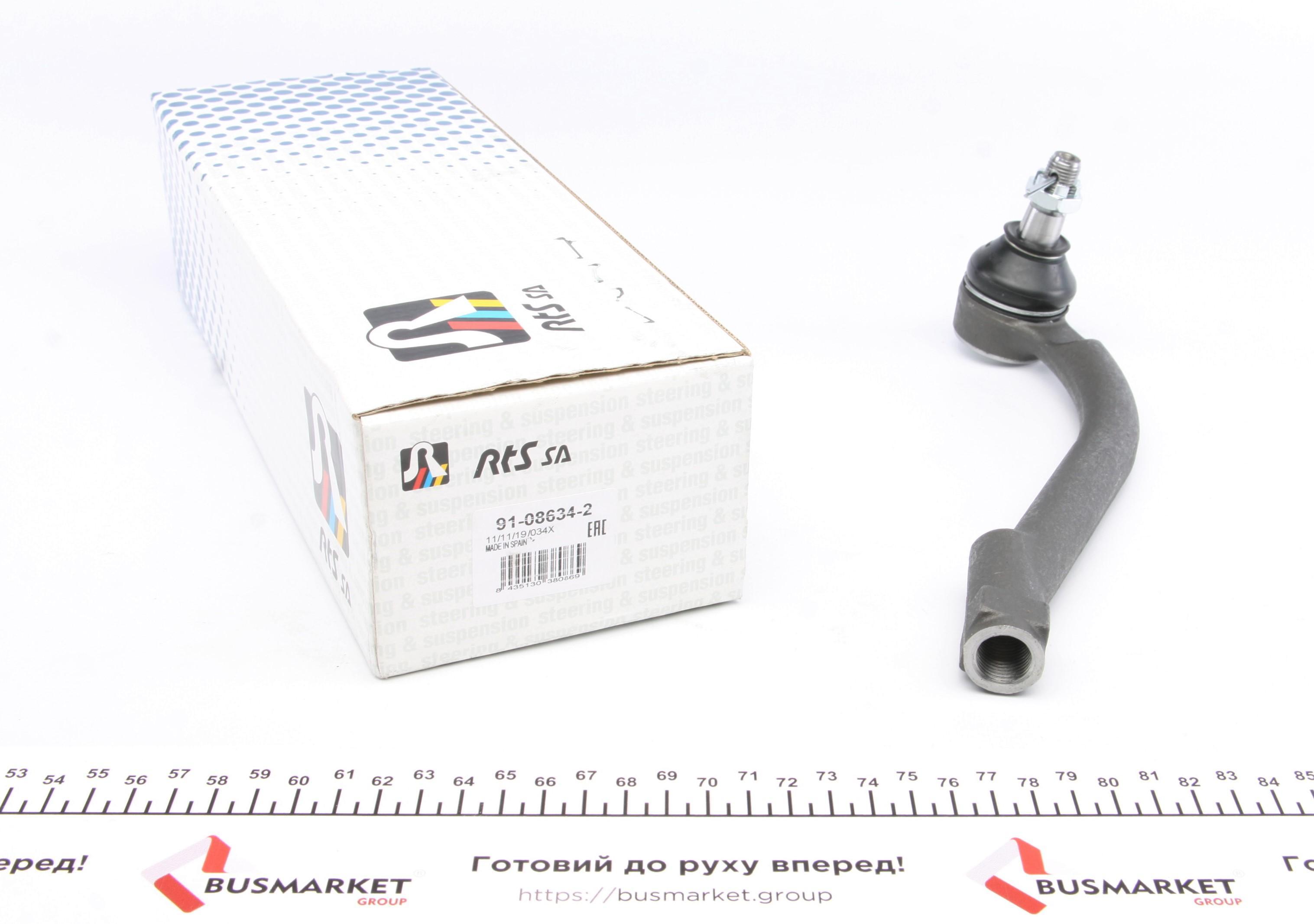 Наконечник тяги рульової (L) Hyundai Santa Fe I/II 03-12/ix55 08-/Kia Sorento II 09-