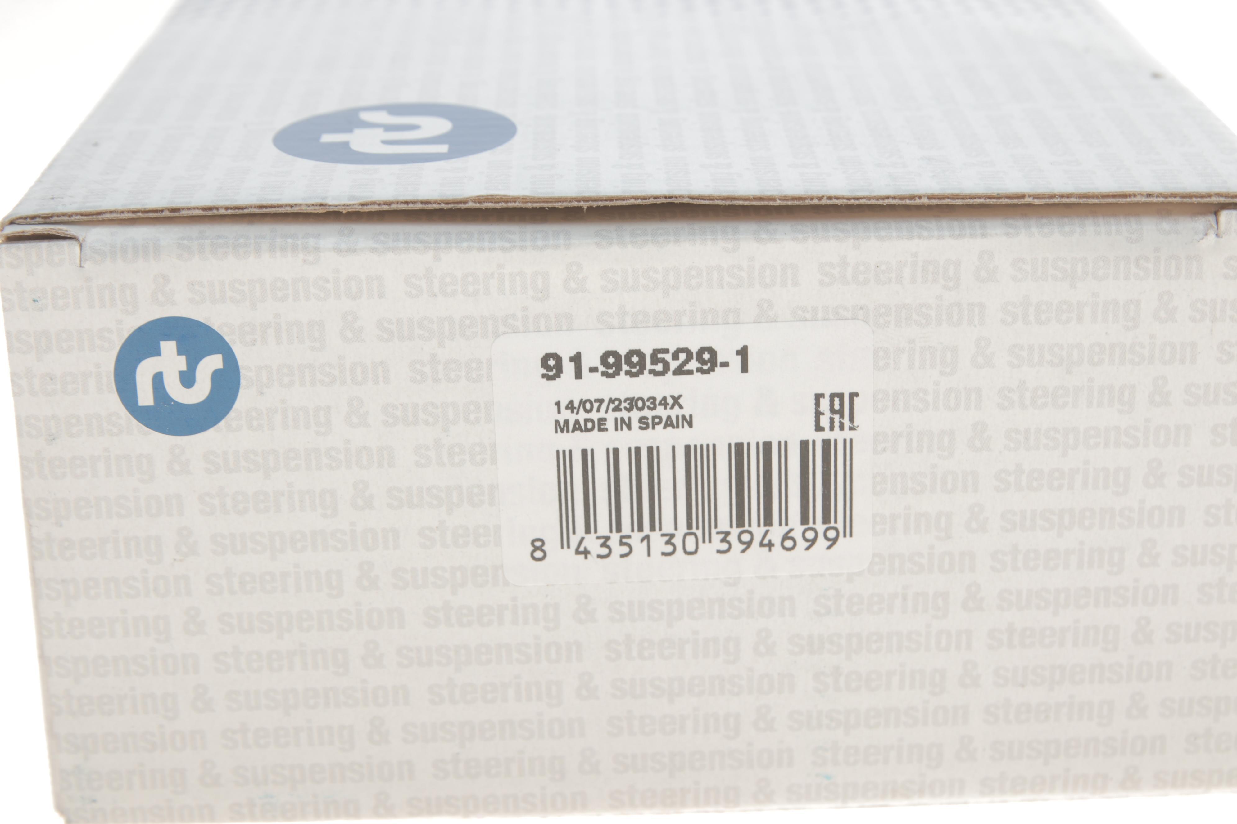 Наконечник тяги рульової (R) BMW 5 (F10/F11)/6 (F12/F13)/7 (F01/F04) 08-