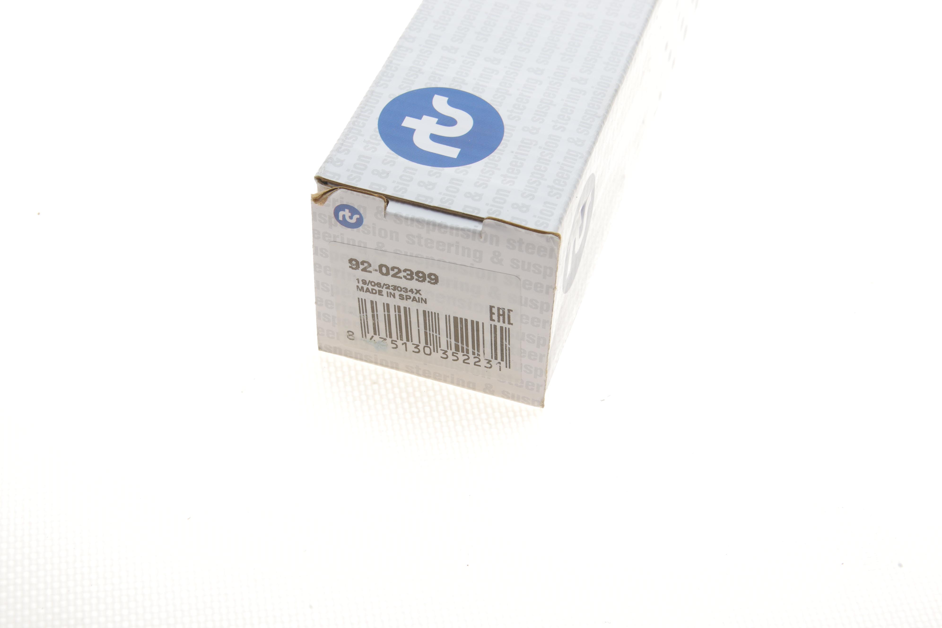 Тяга рульова Nissan Primera 02- (L=278mm)