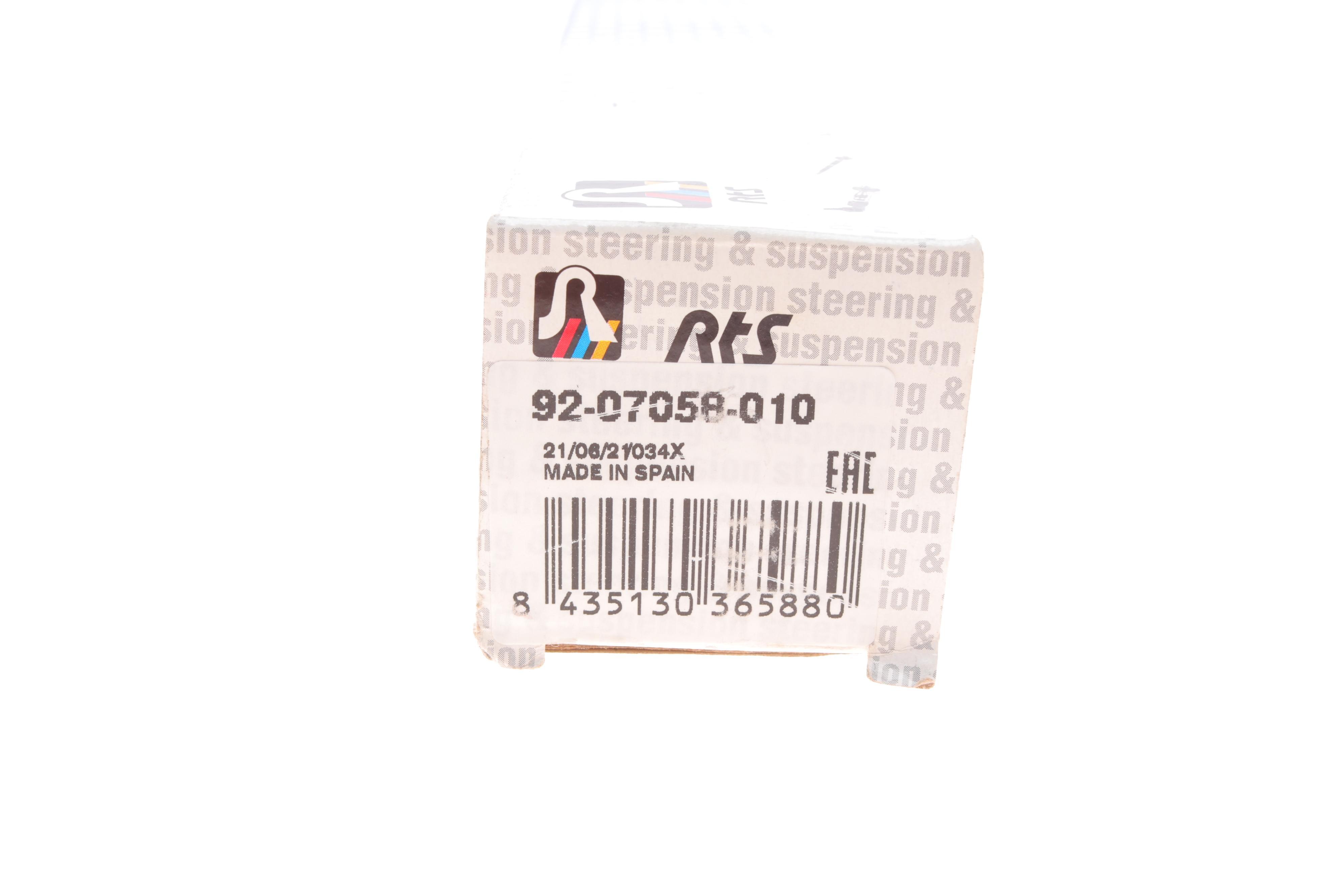 Тяга рульова Volvo S60 III 19-/S90 II/V90 II 16-/V60 II 18-/XC60 II 17-/XC90 II 14-19 (L=196 мм)