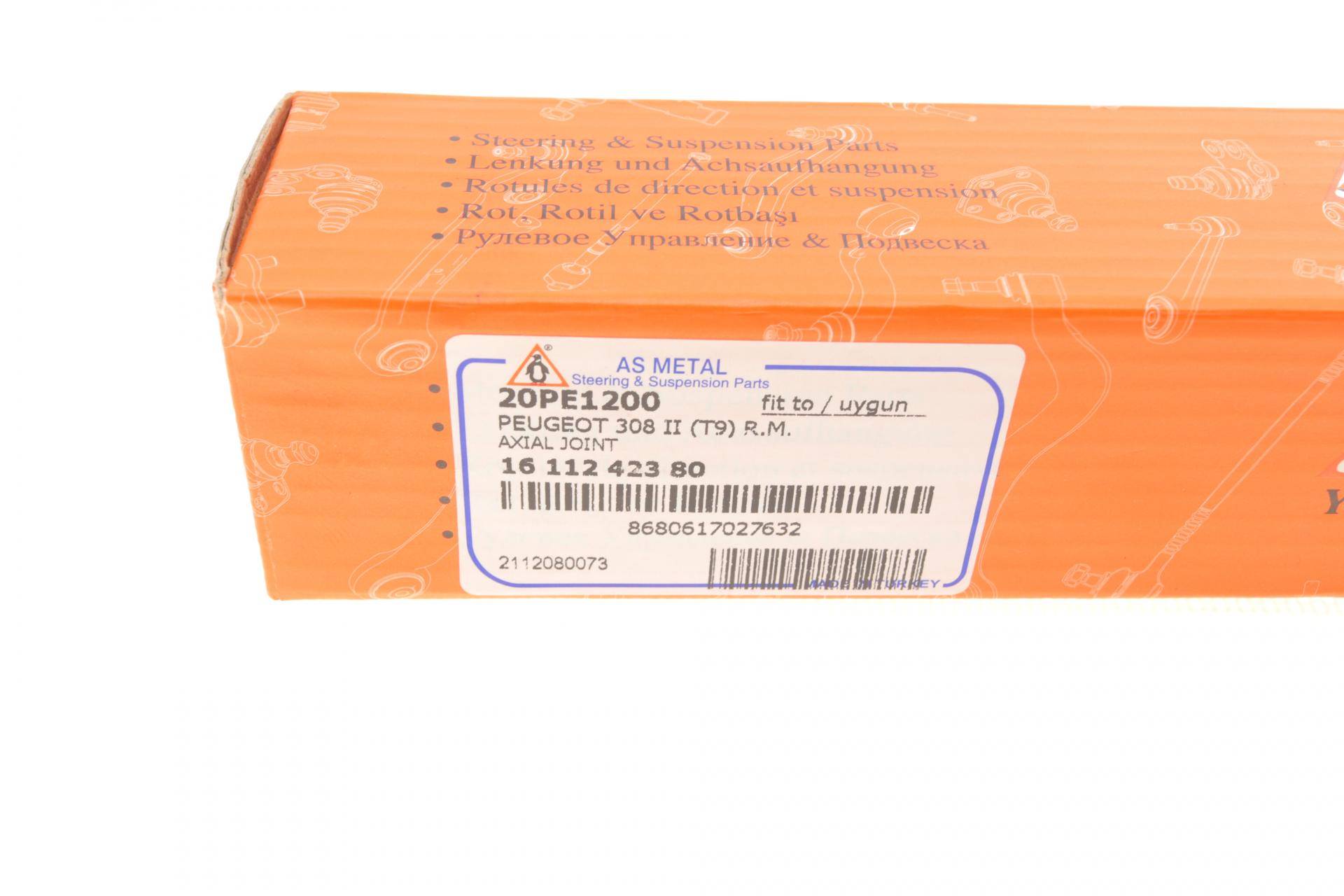 Тяга рульова Citroen Berlingo/Peugeot 508 II 18-/Peugeot 308 II 13- (L=207mm)