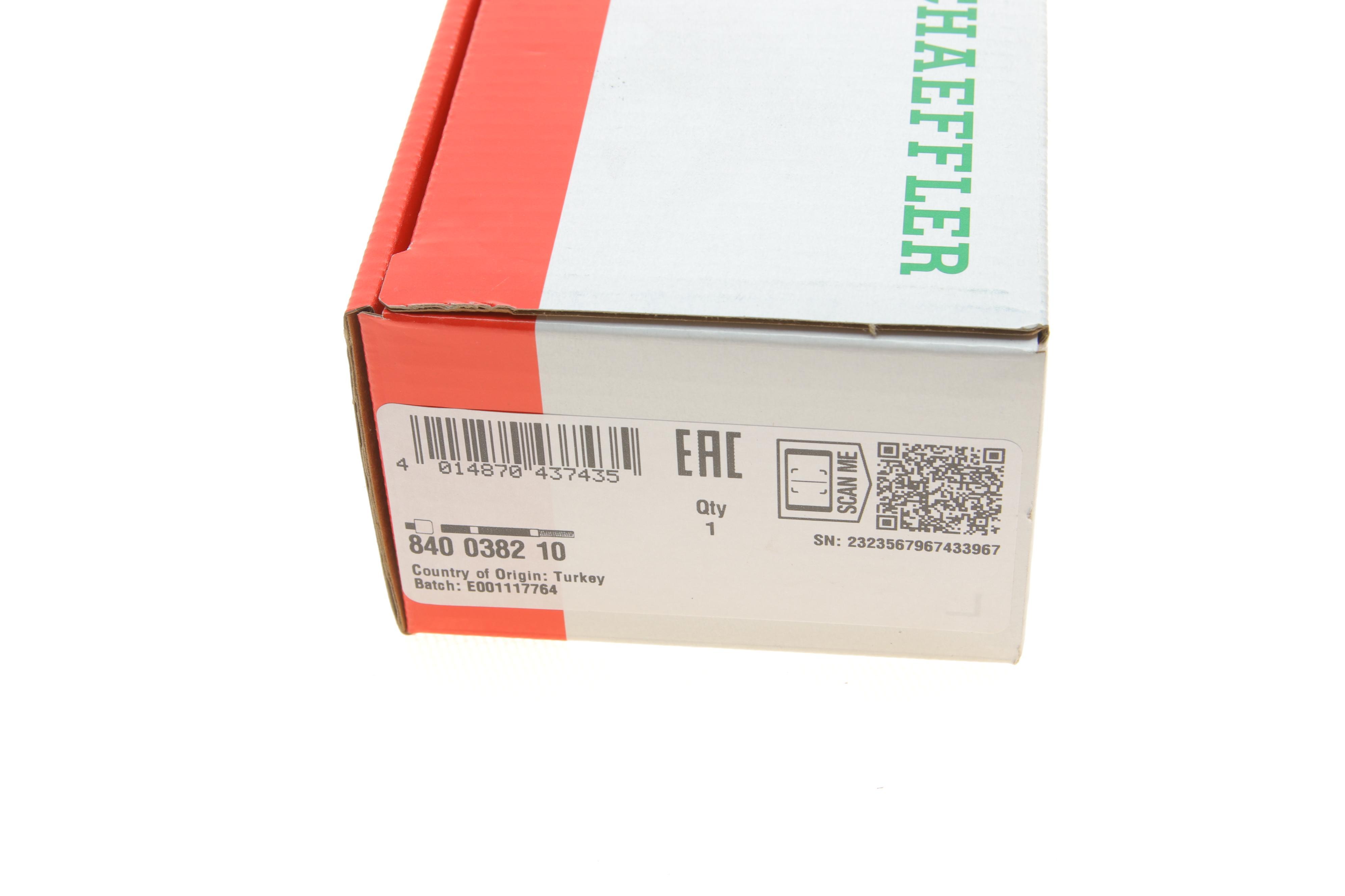 Тяга рульова Citroen C3/DS 09-