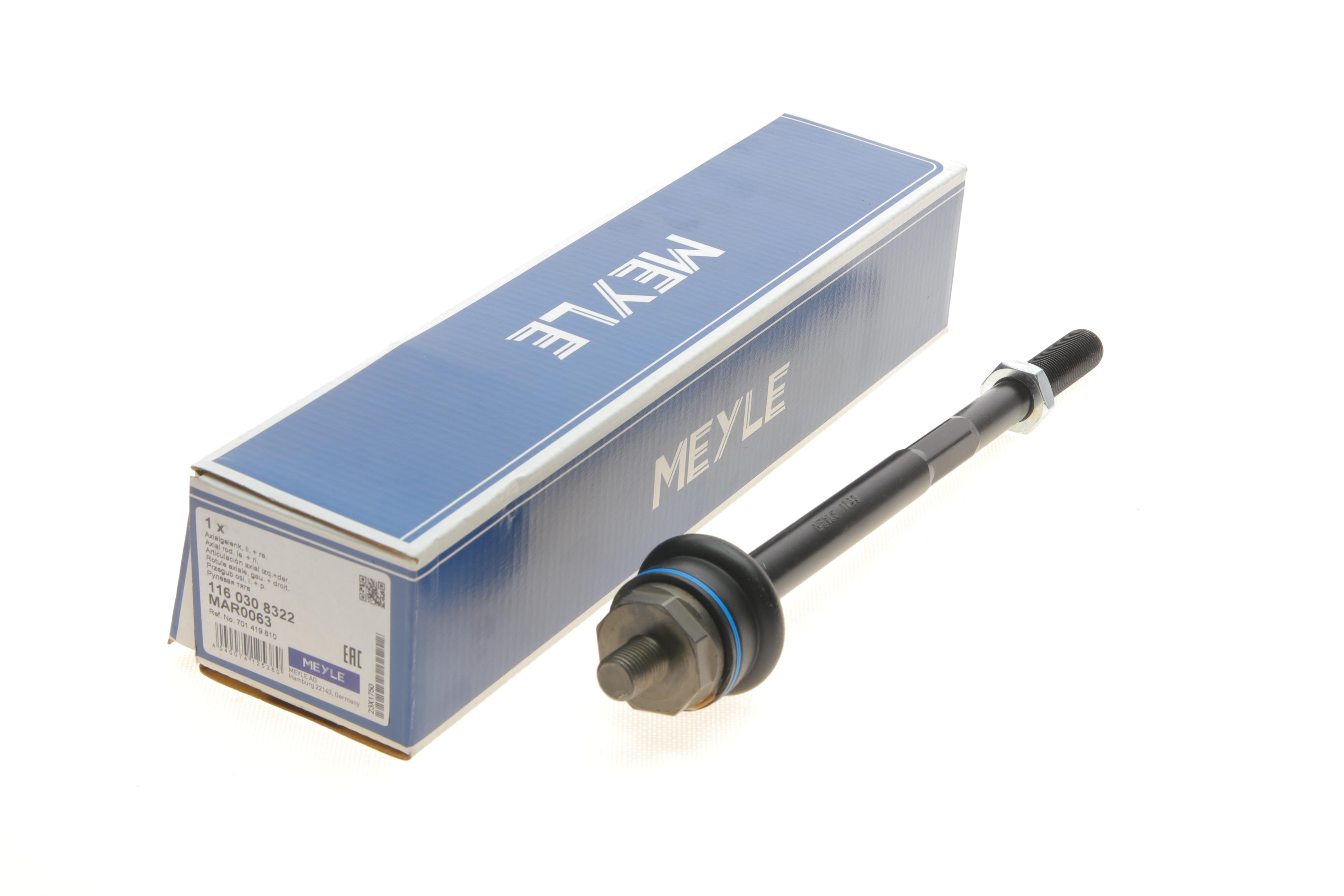 Більше не постачається Тяга рульова VW T4 91-03