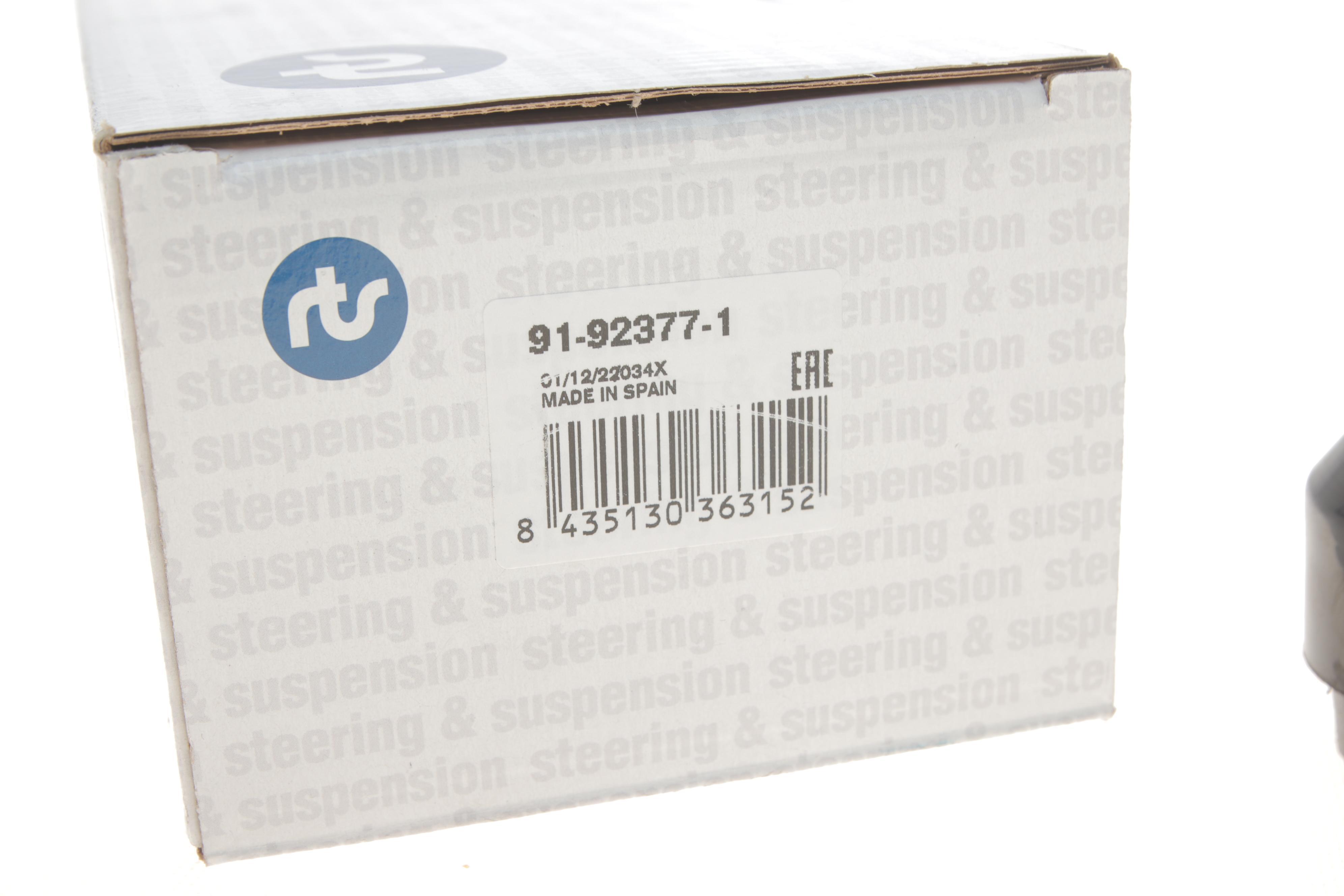 Наконечник тяги рульової (R) Nissan Teana I 03-08