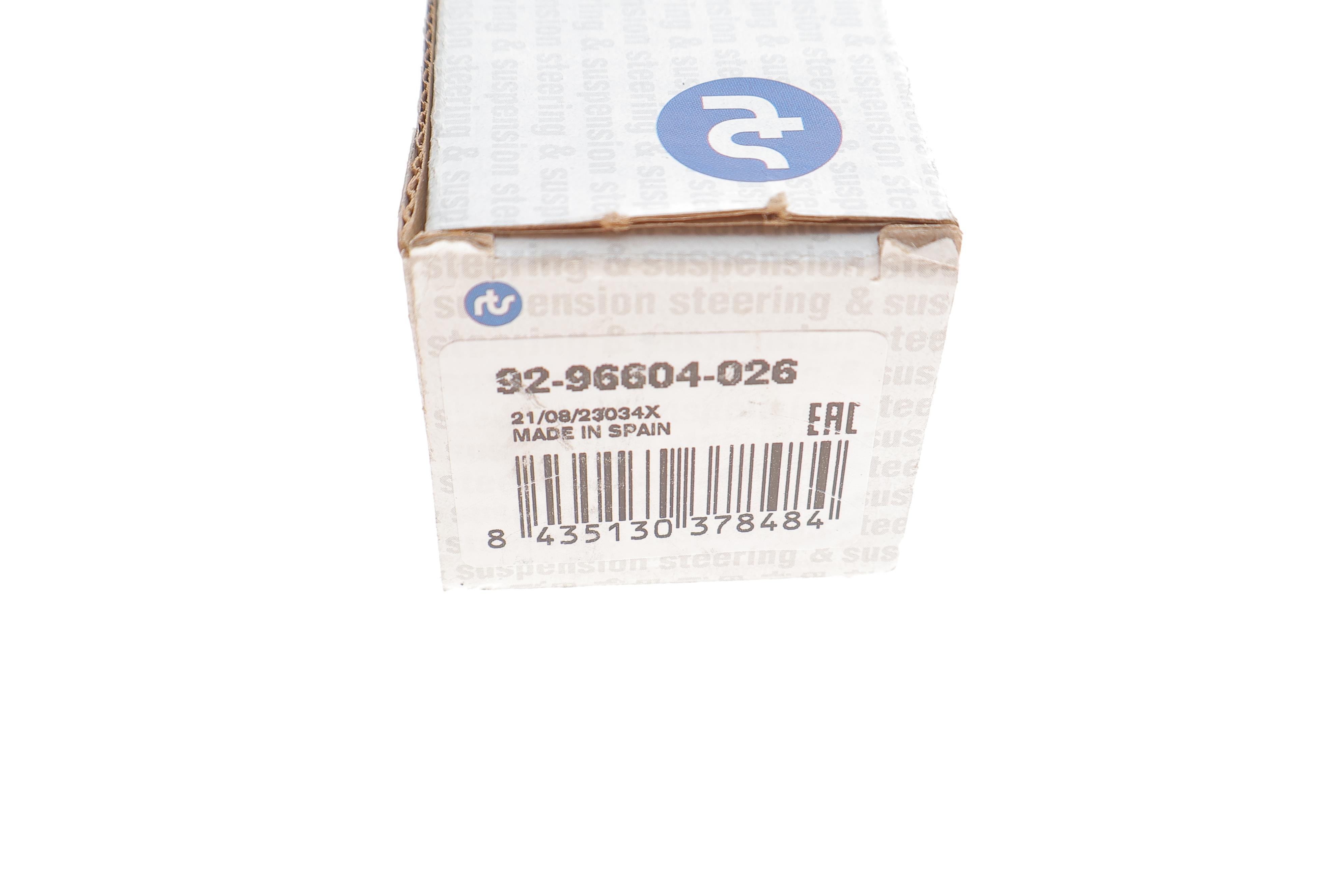 Тяга рульова Honda Civic 05-16 (L=182mm)