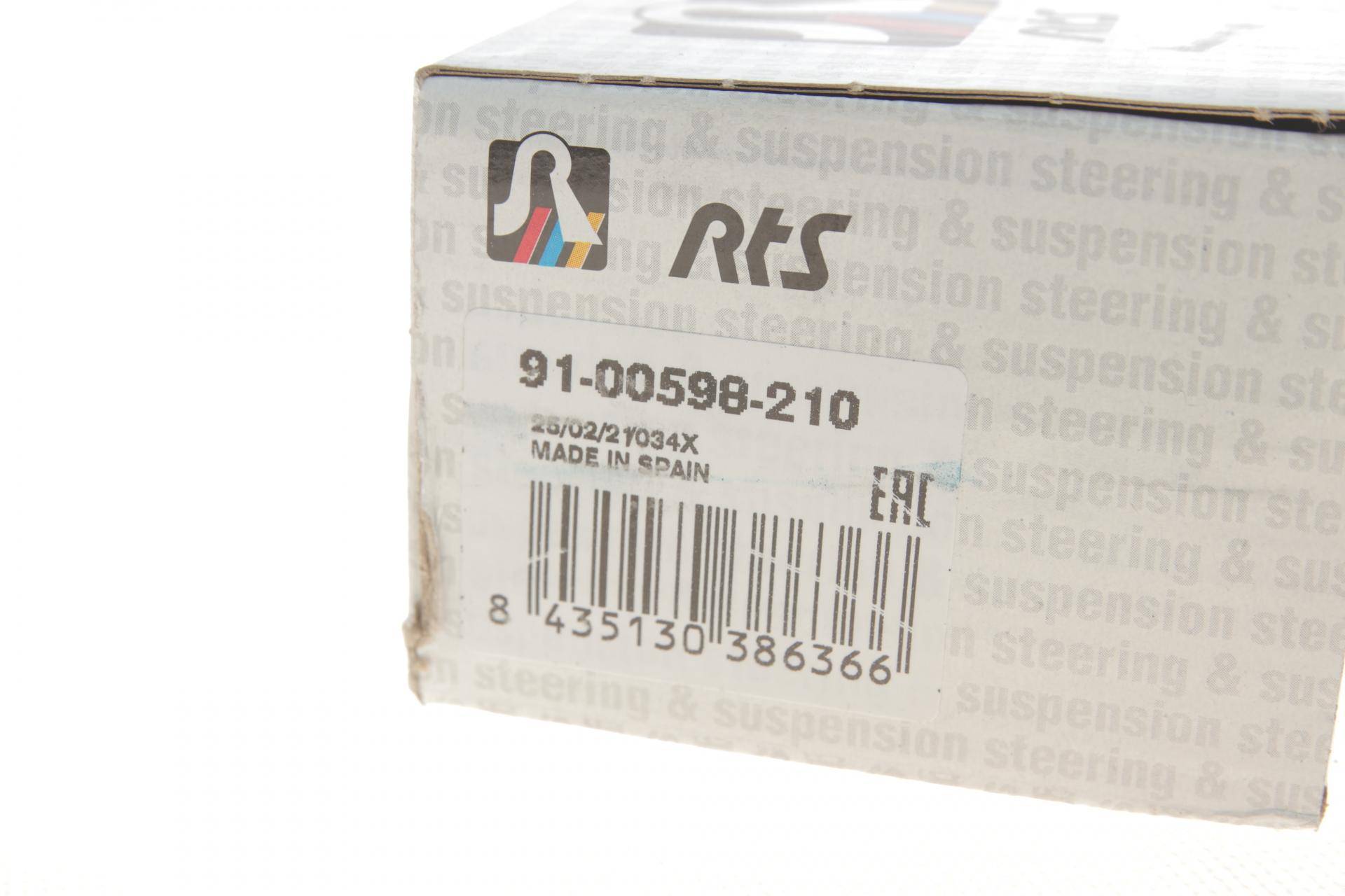 Наконечник тяги рульової (L) Citroen C3 09-/Peugeot 1007 05-