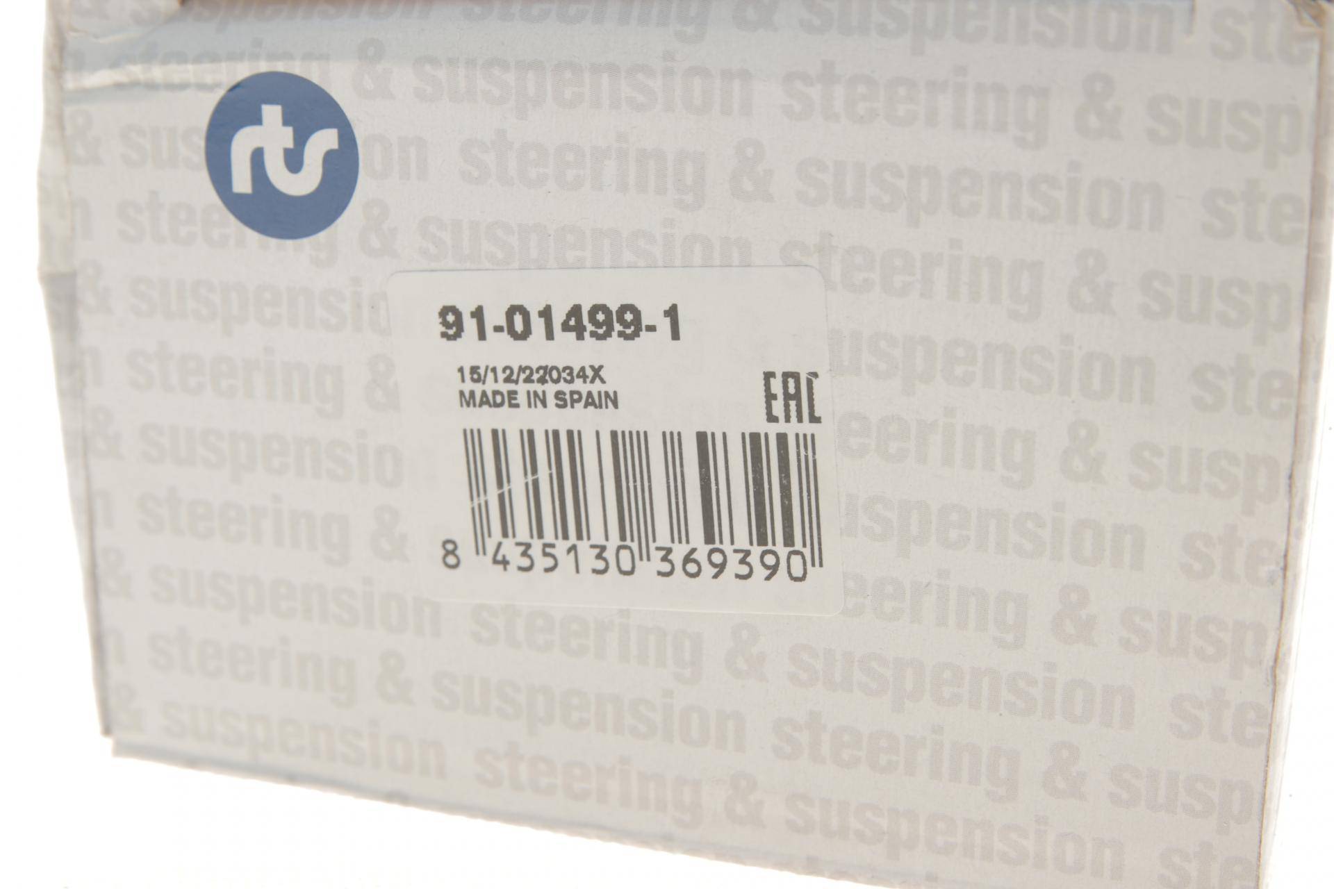 Наконечник тяги рульової (R) MB C-class (W205)/E-class (W213) 14-