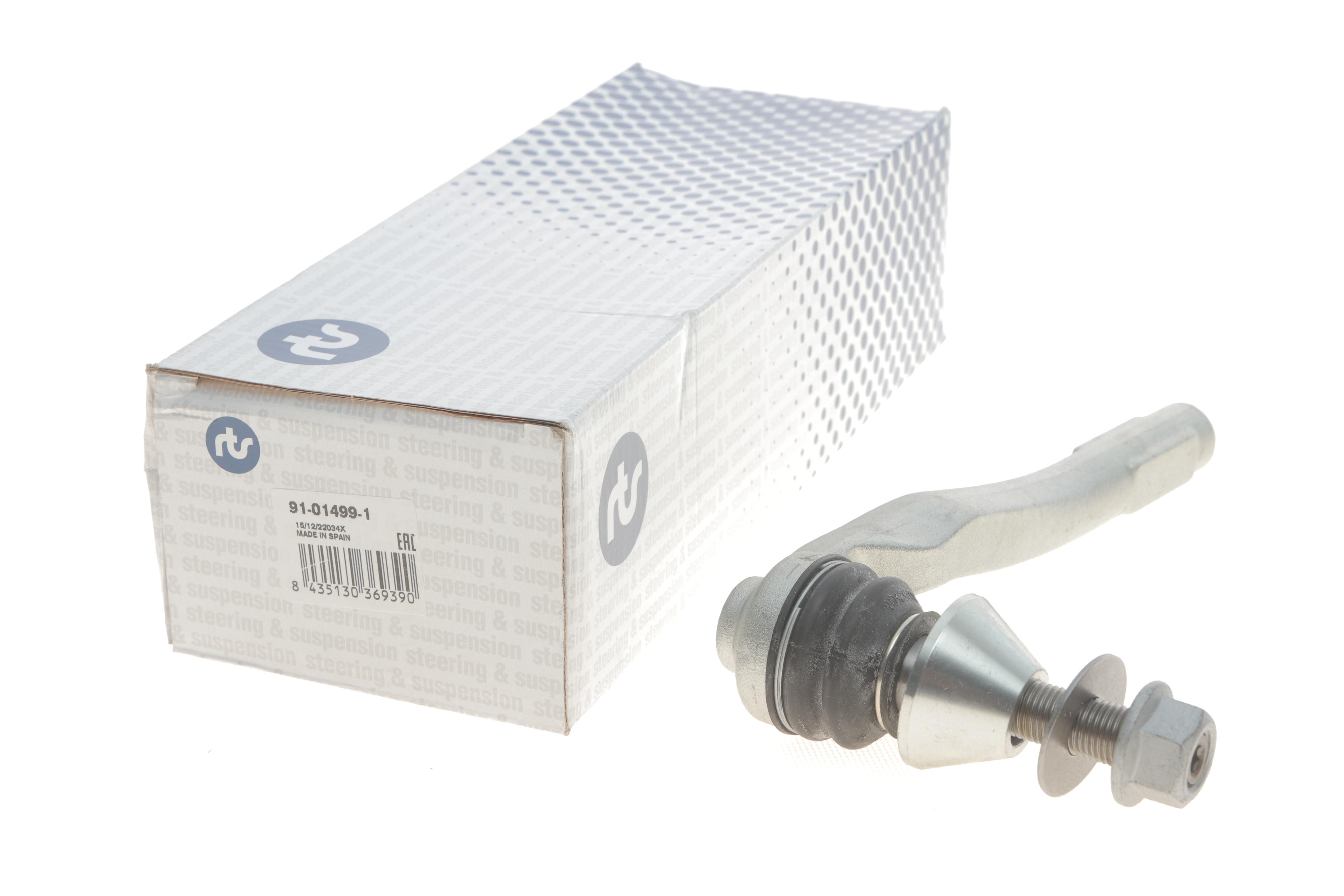 Наконечник тяги рульової (R) MB C-class (W205)/E-class (W213) 14-