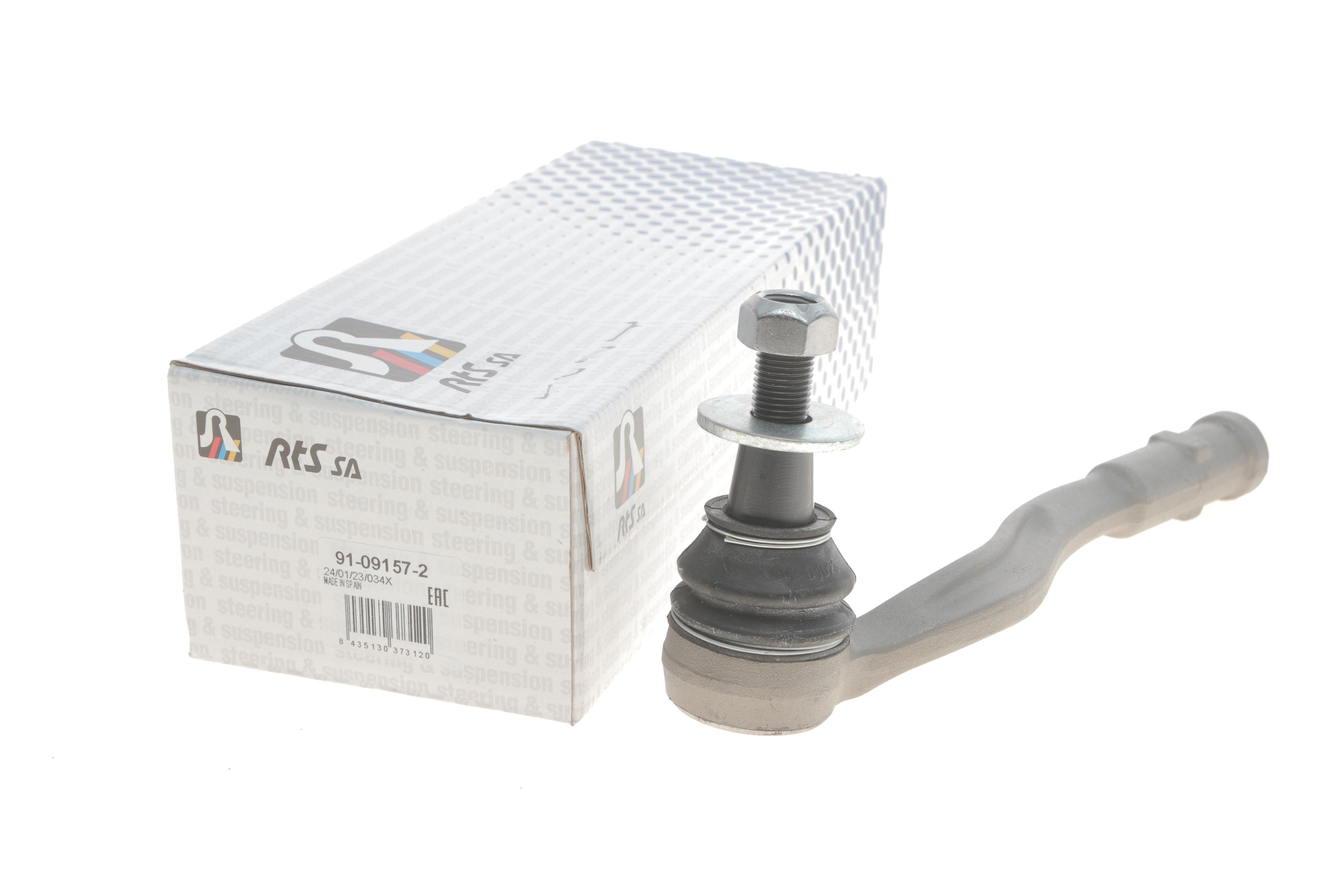 Накінечник тяги рульової (L) Audi A8/Q7/Q8 15- (L=221.5mm)